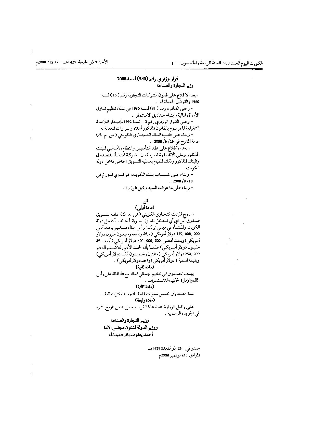 صفحة 1 من 1