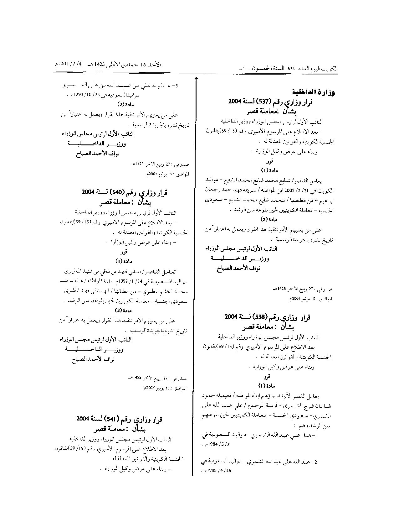 صفحة 1 من 3