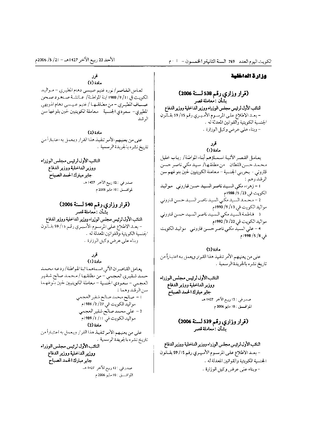 صفحة 1 من 1