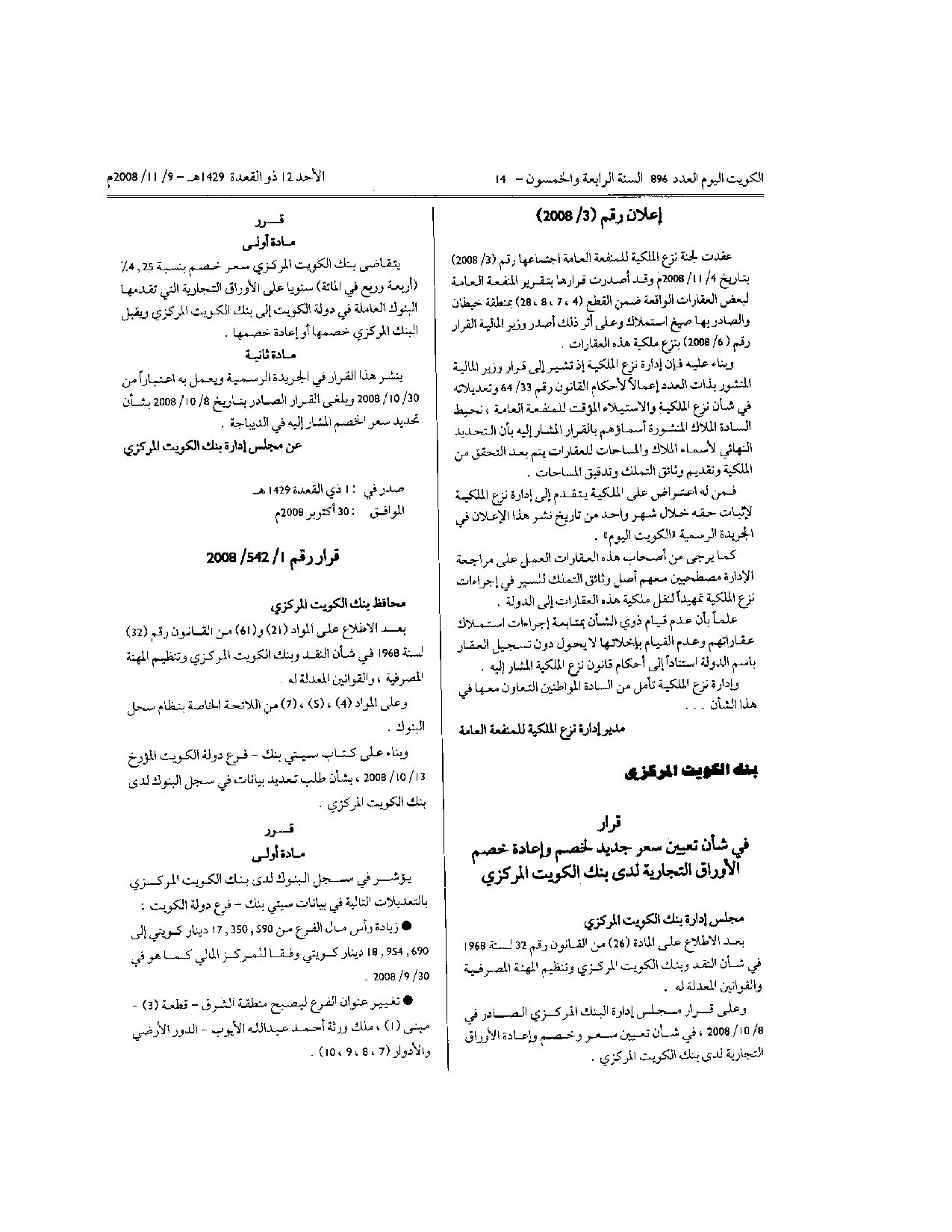صفحة 1 من 2