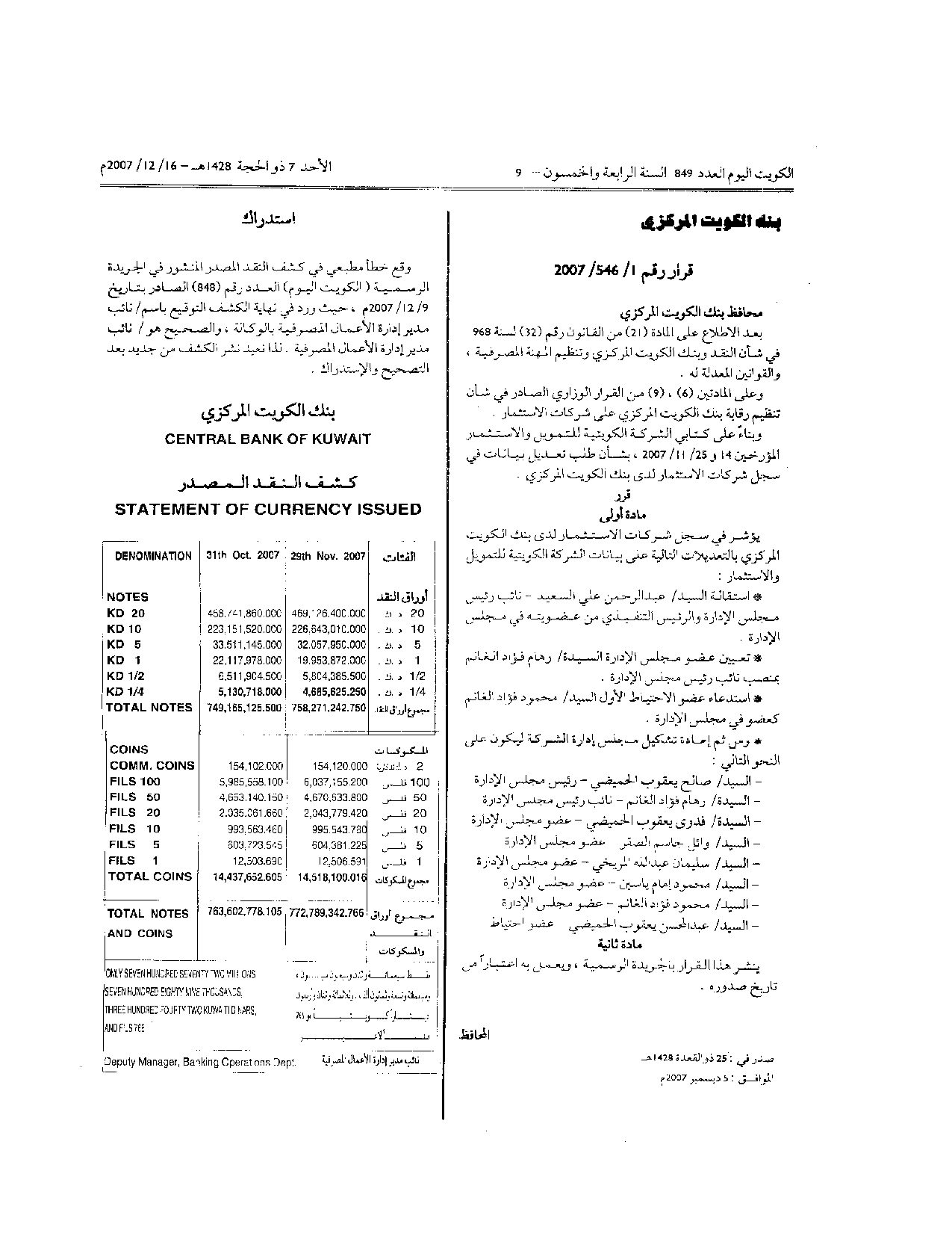صفحة 1 من 1