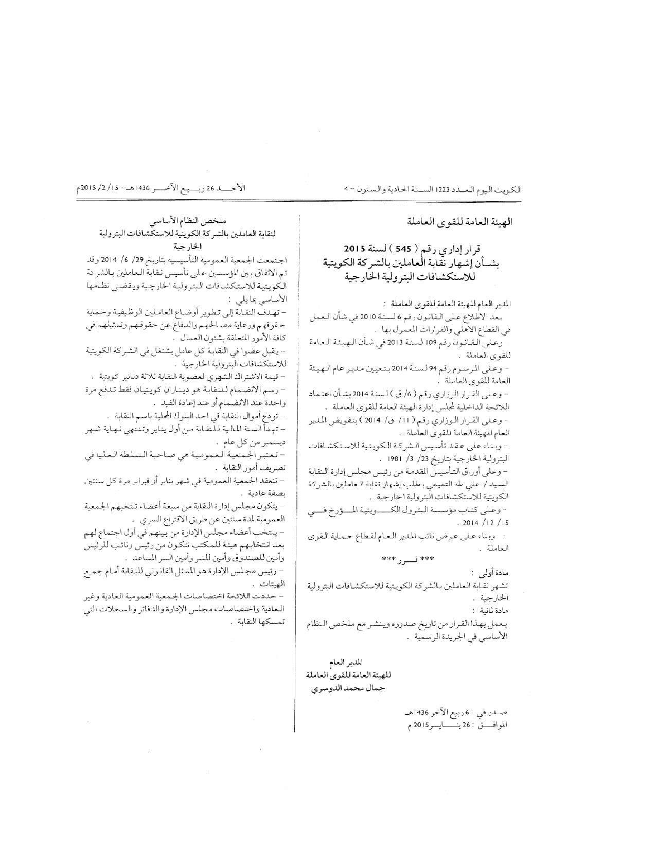 صفحة 1 من 1