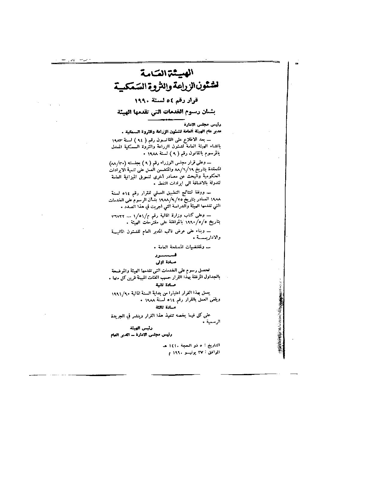صفحة 1 من 8