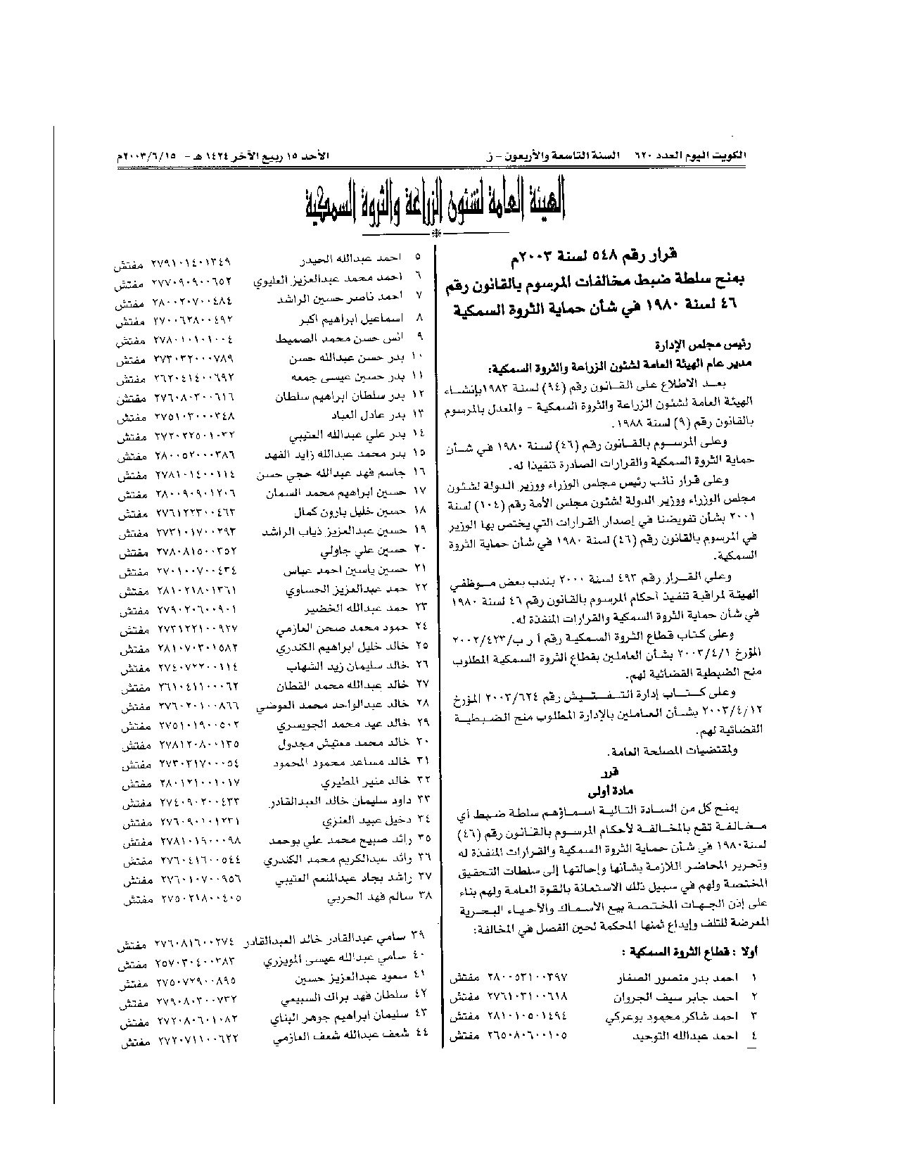 صفحة 1 من 2