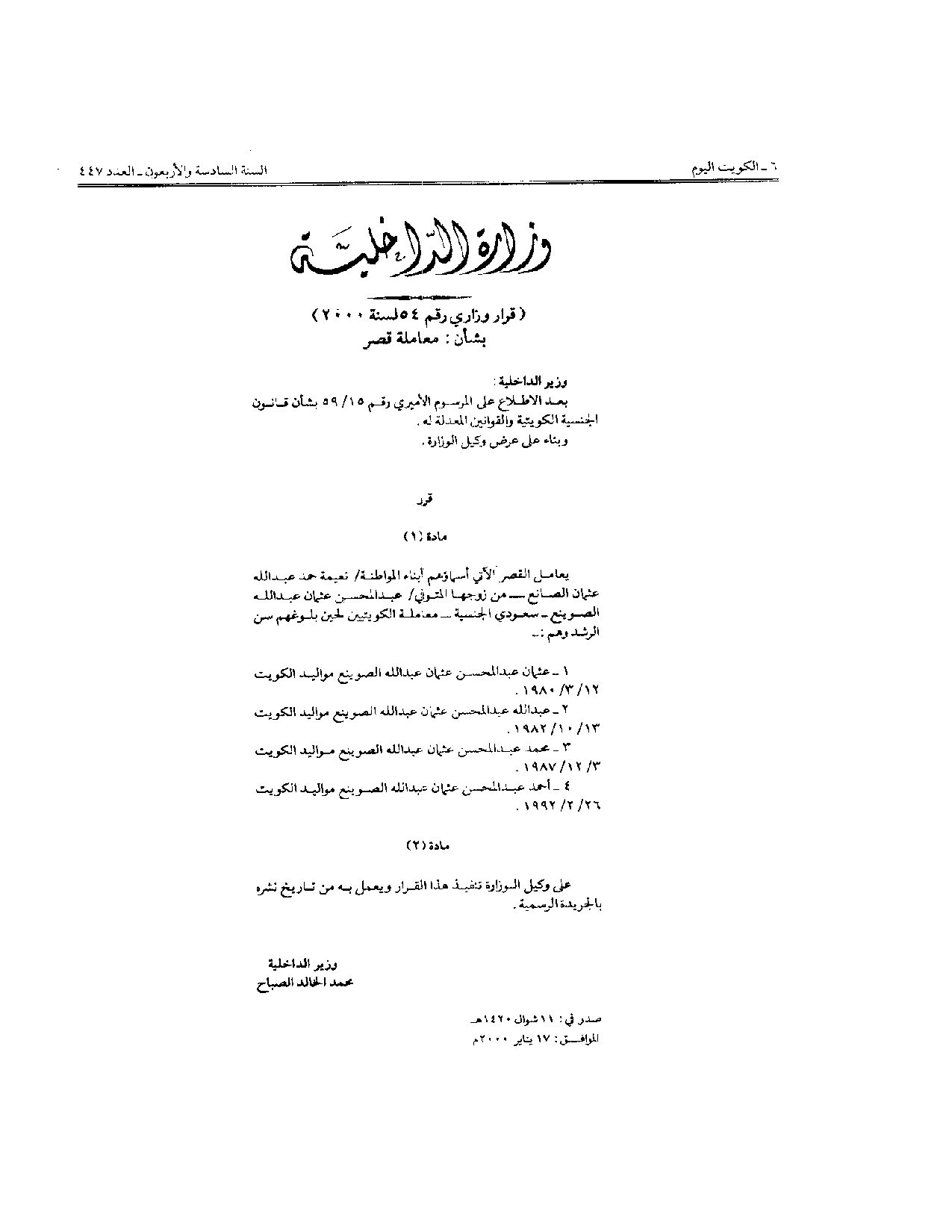 صفحة 1 من 1