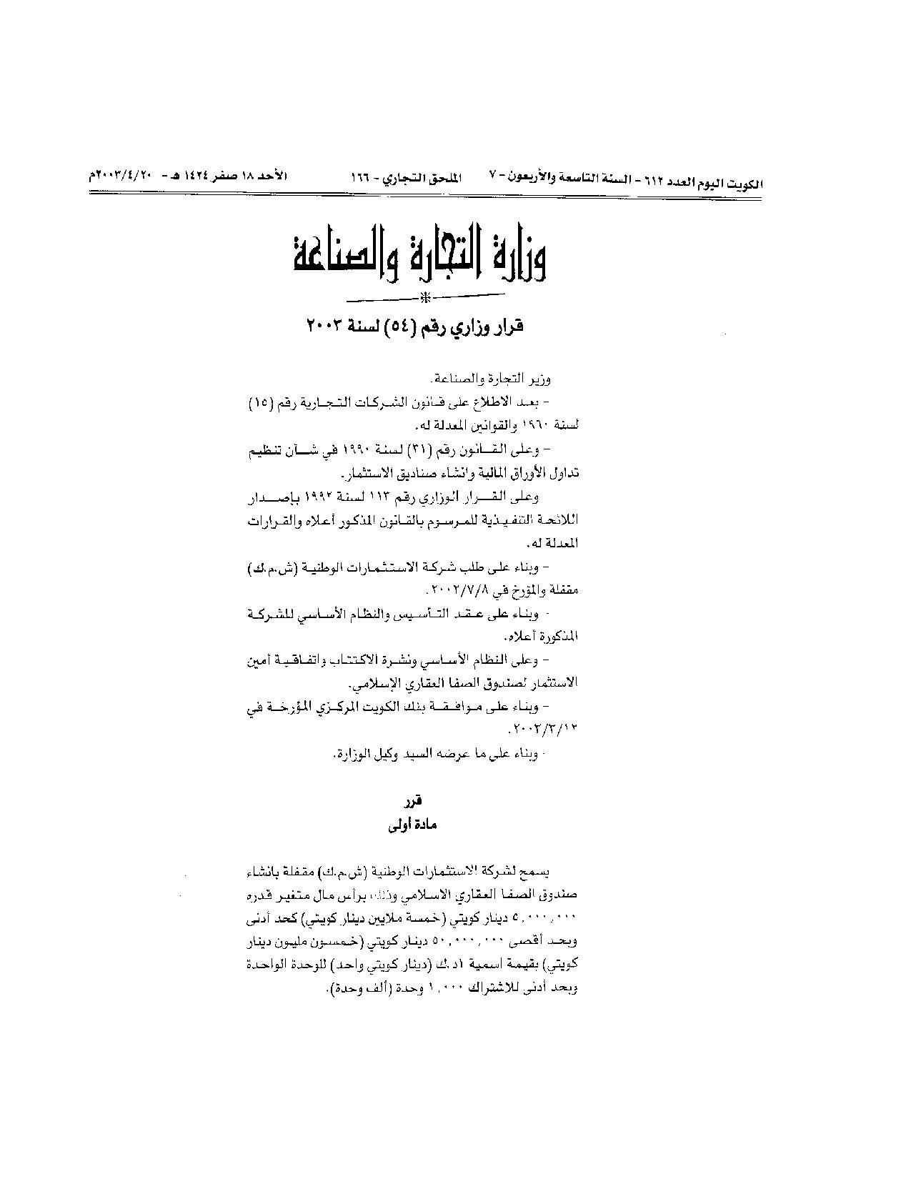صفحة 1 من 2