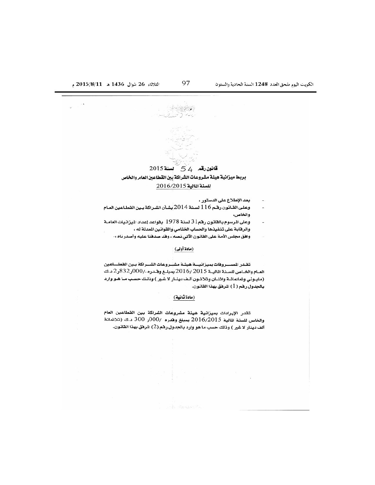 صفحة 2 من 5