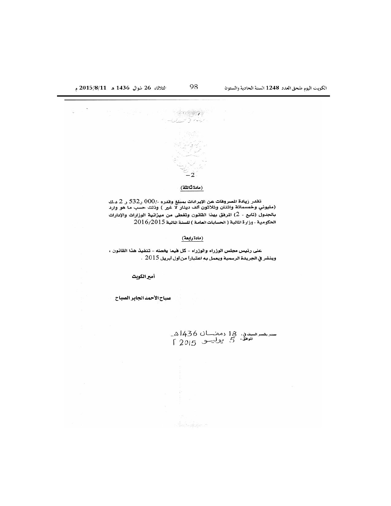 صفحة 3 من 5