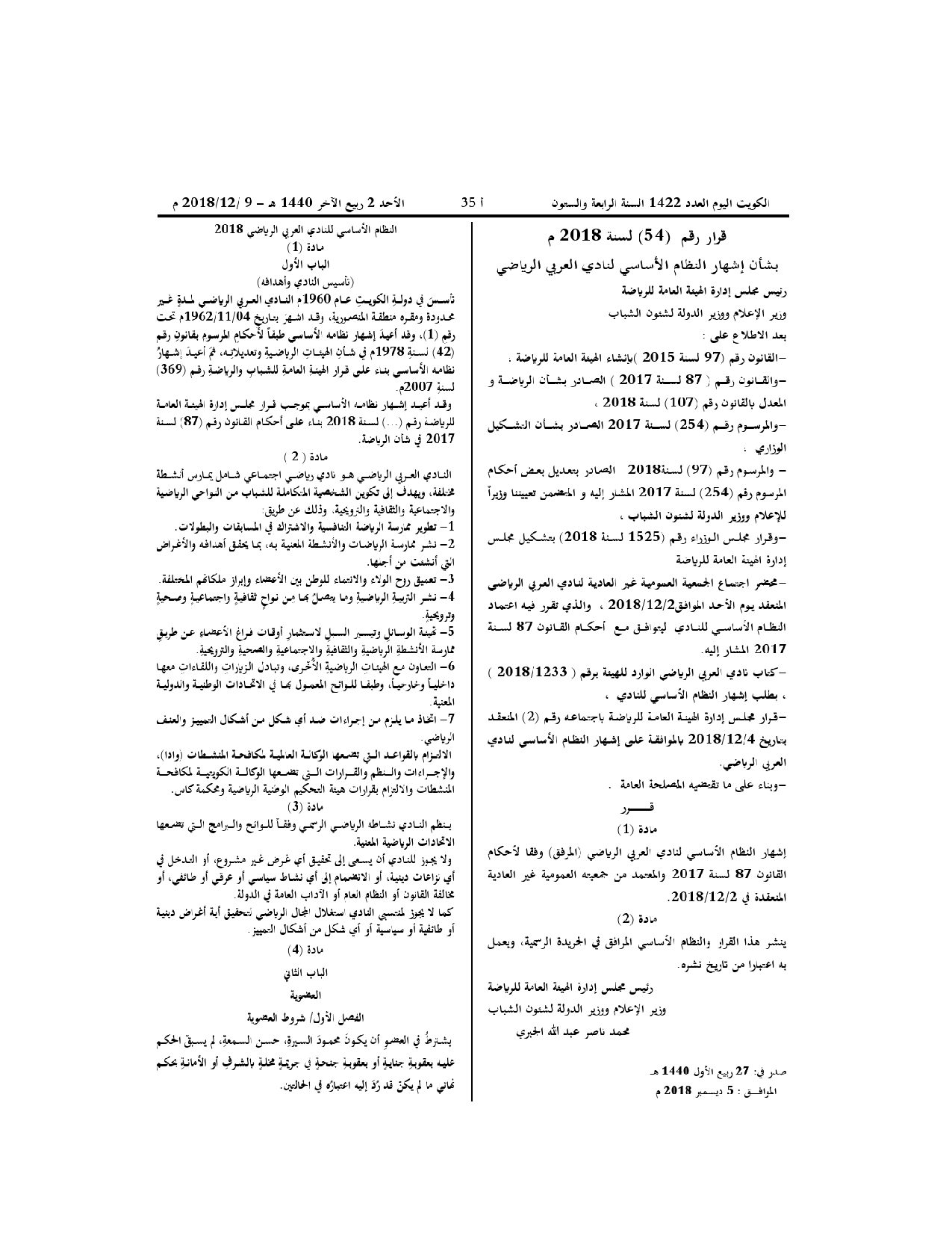 صفحة 1 من 10