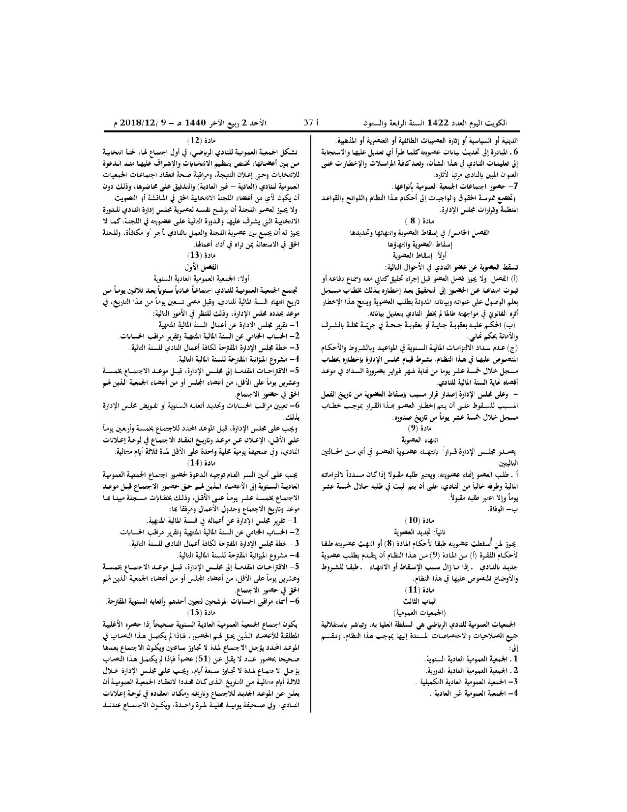 صفحة 3 من 10