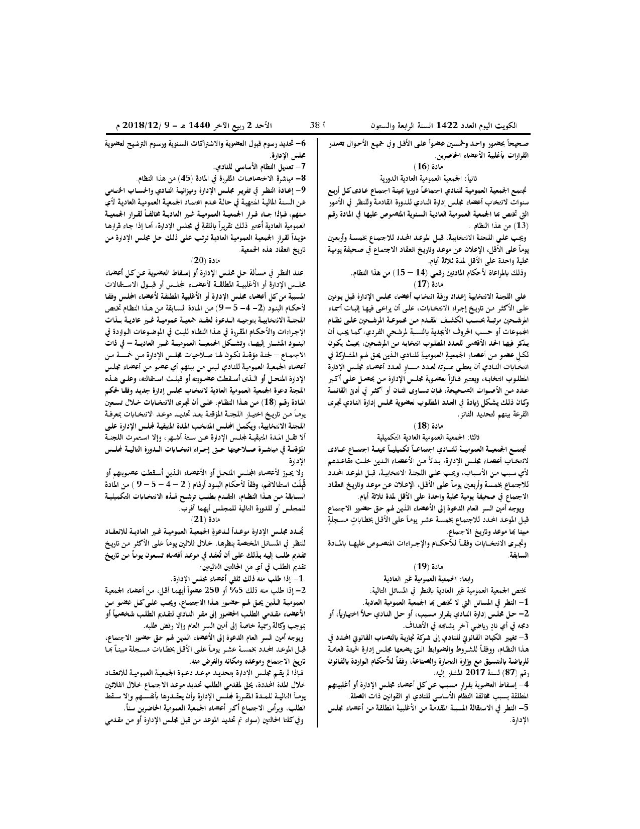 صفحة 4 من 10