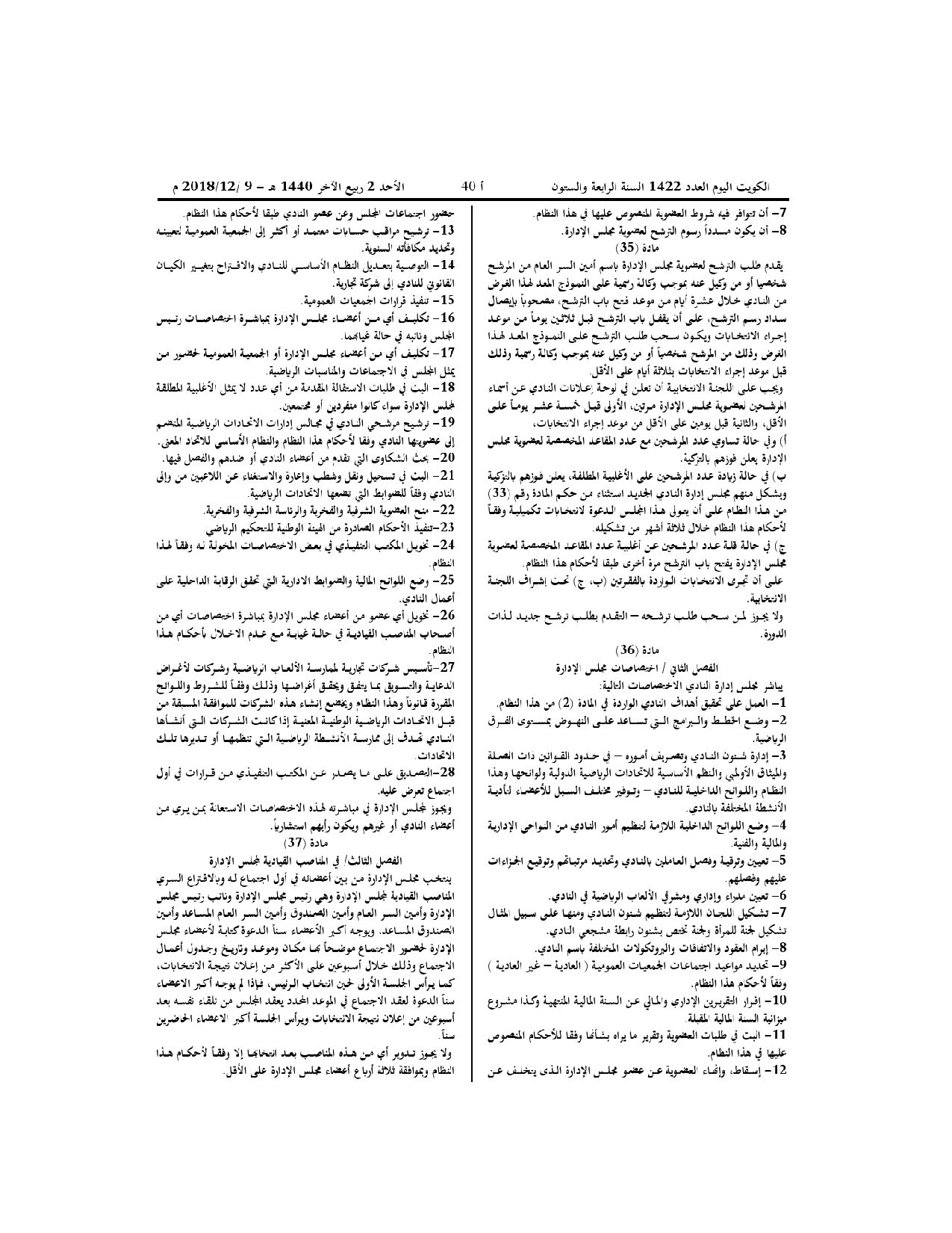 صفحة 6 من 10