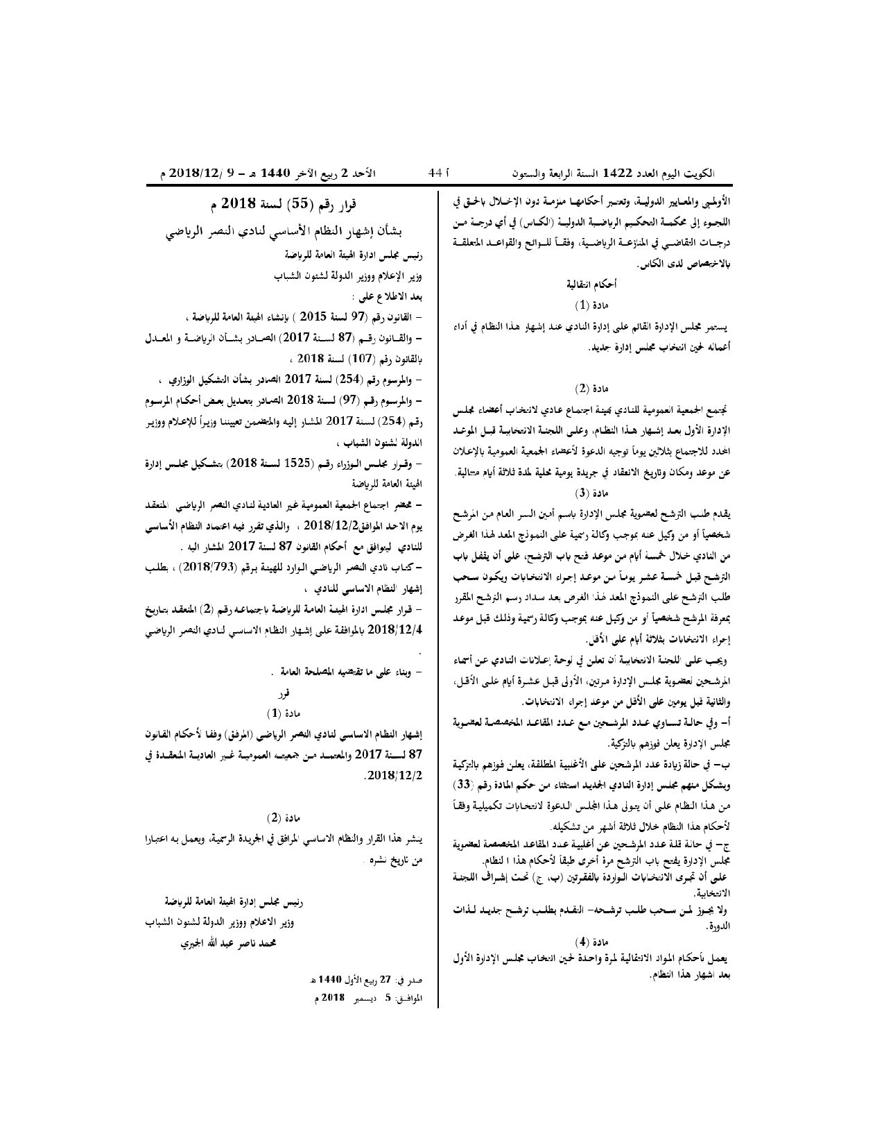 صفحة 10 من 10