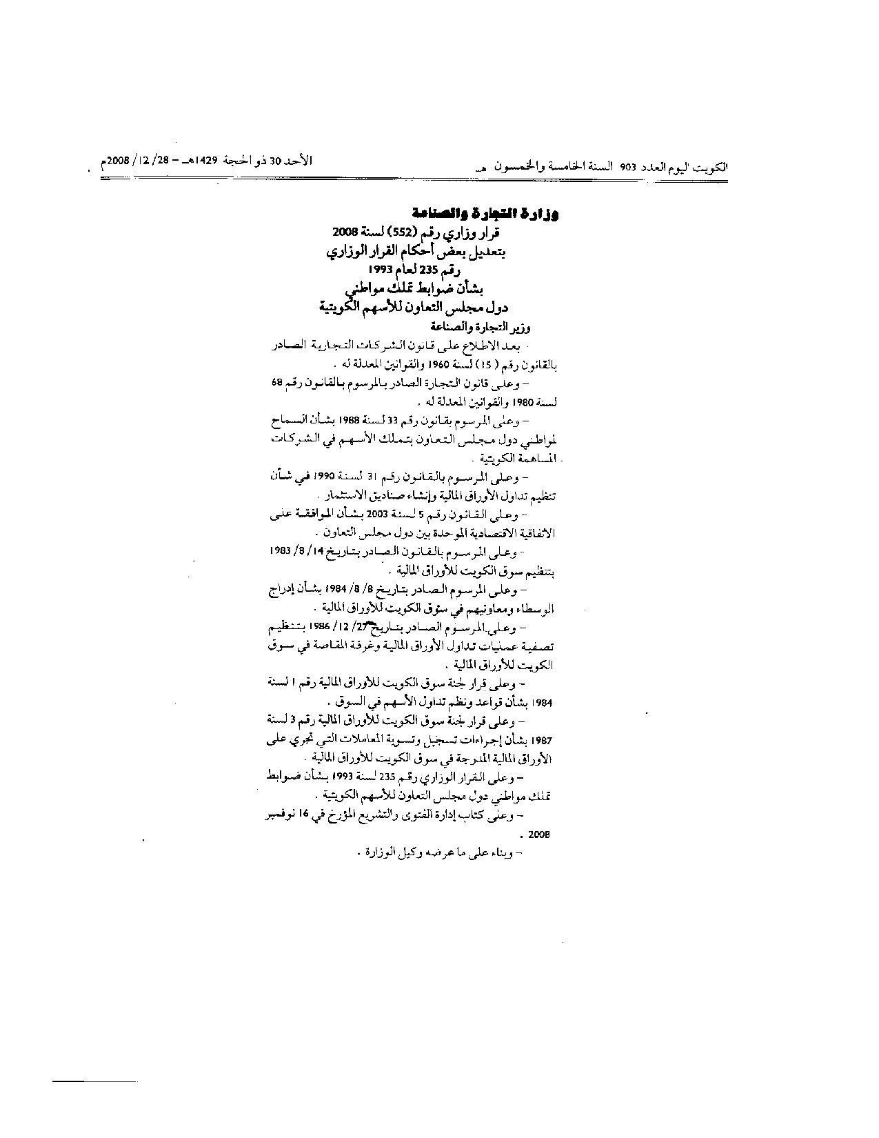 صفحة 1 من 2