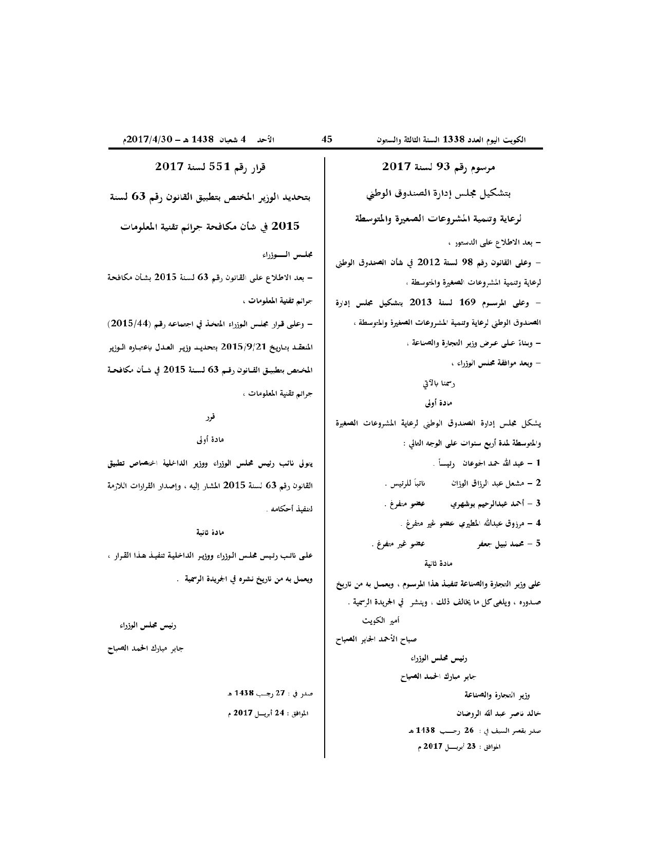 صفحة 1 من 1