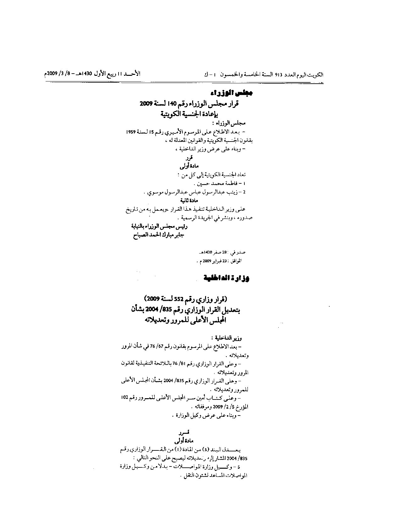 صفحة 1 من 1