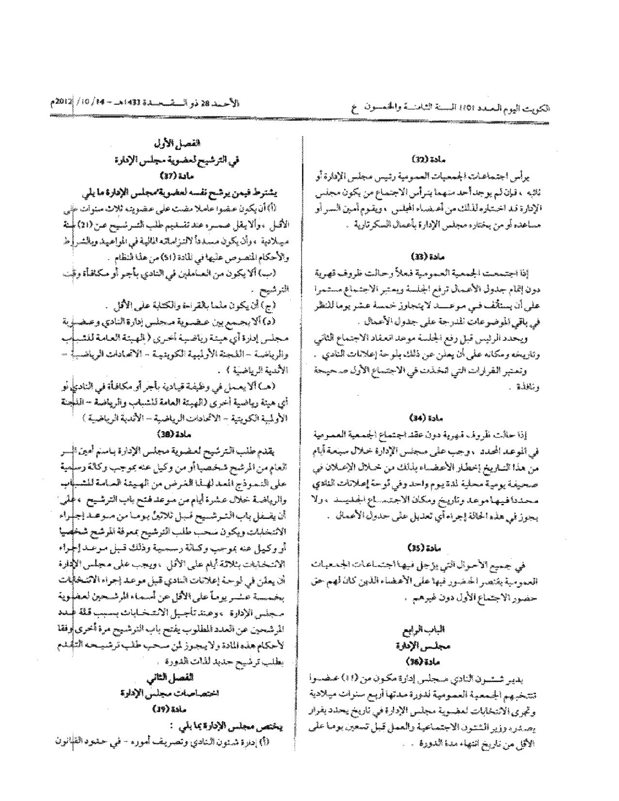 صفحة 7 من 12