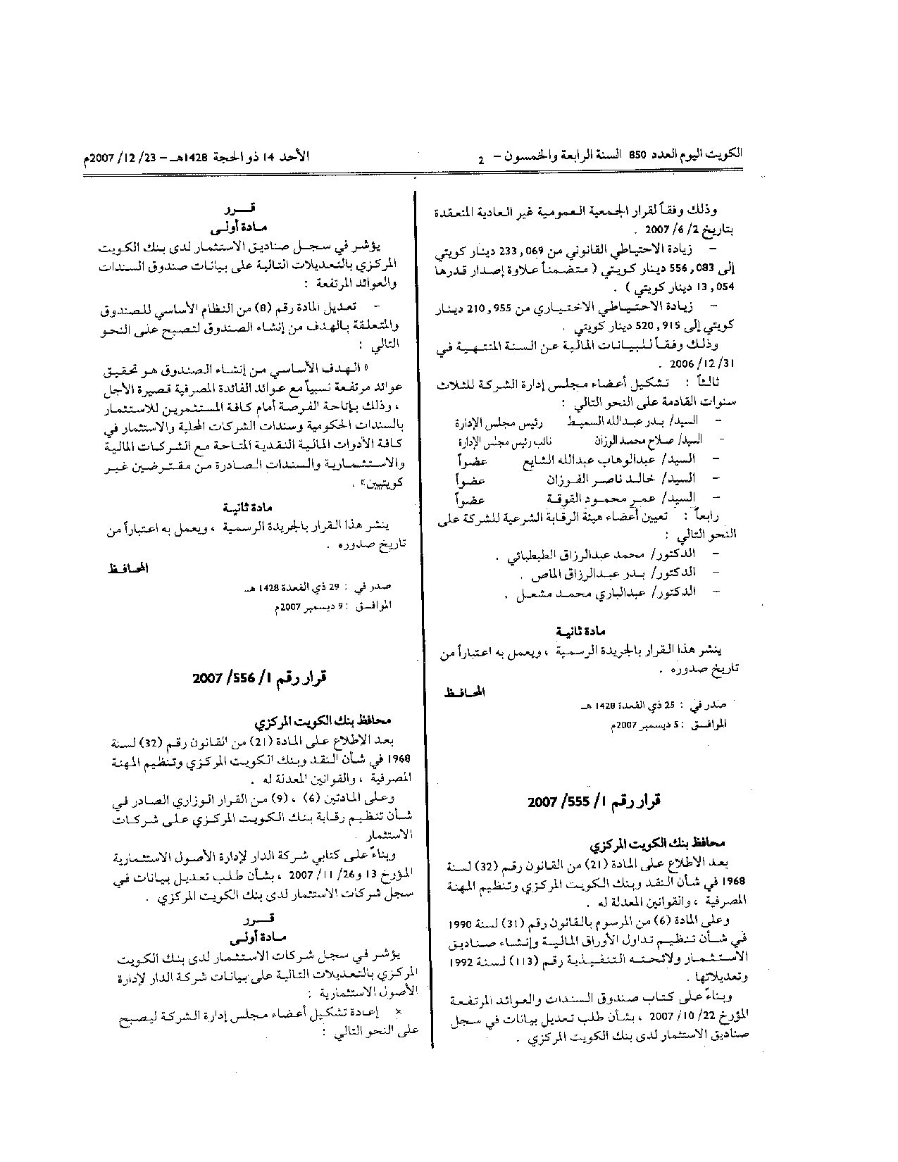 صفحة 1 من 1