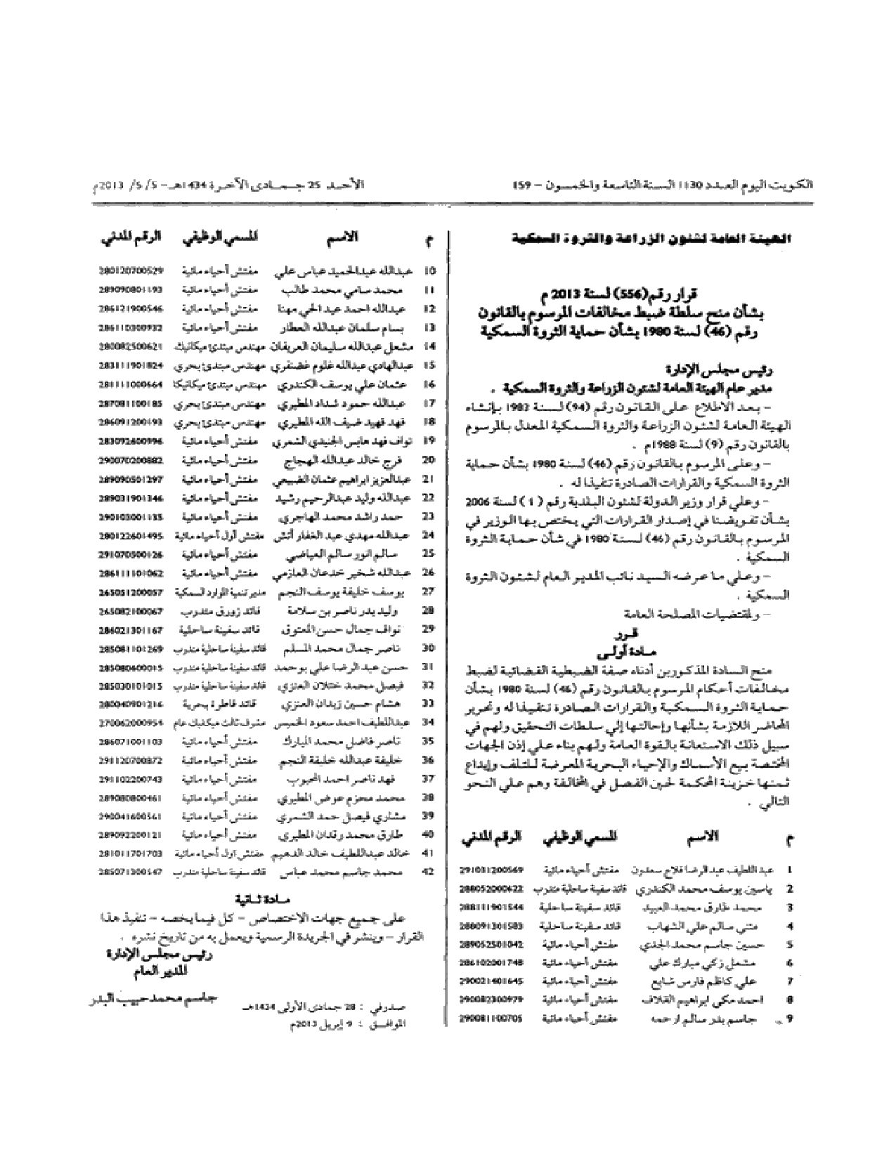 صفحة 1 من 1
