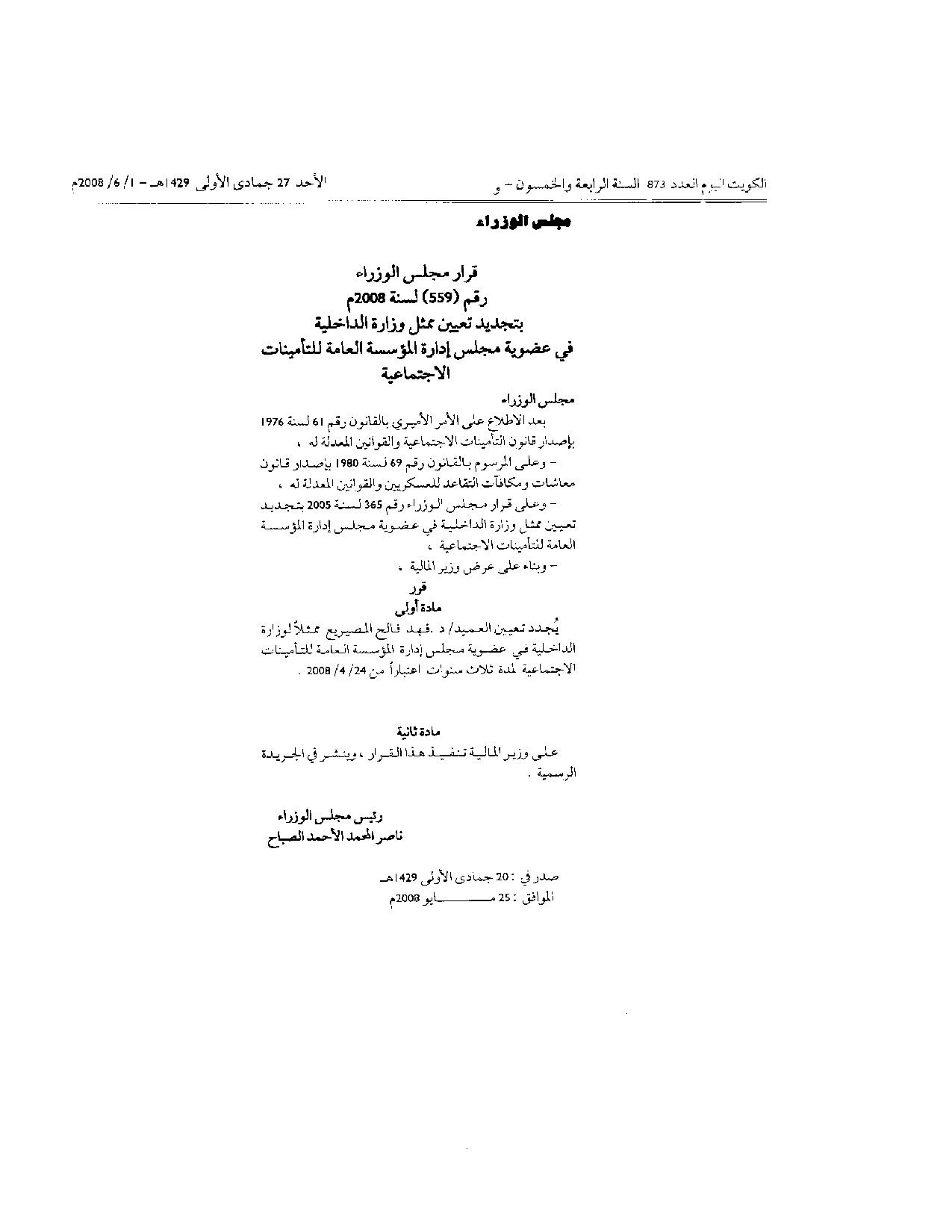 صفحة 1 من 1