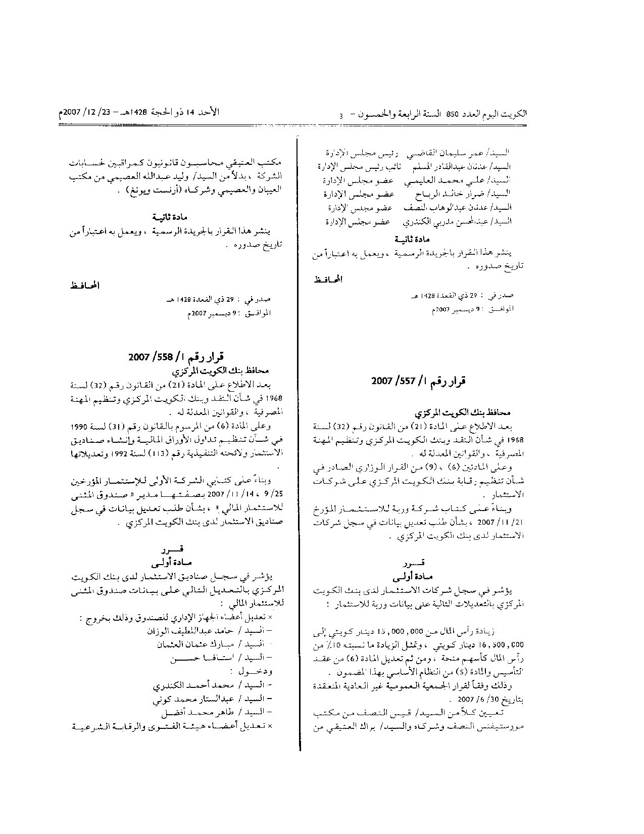 صفحة 1 من 1
