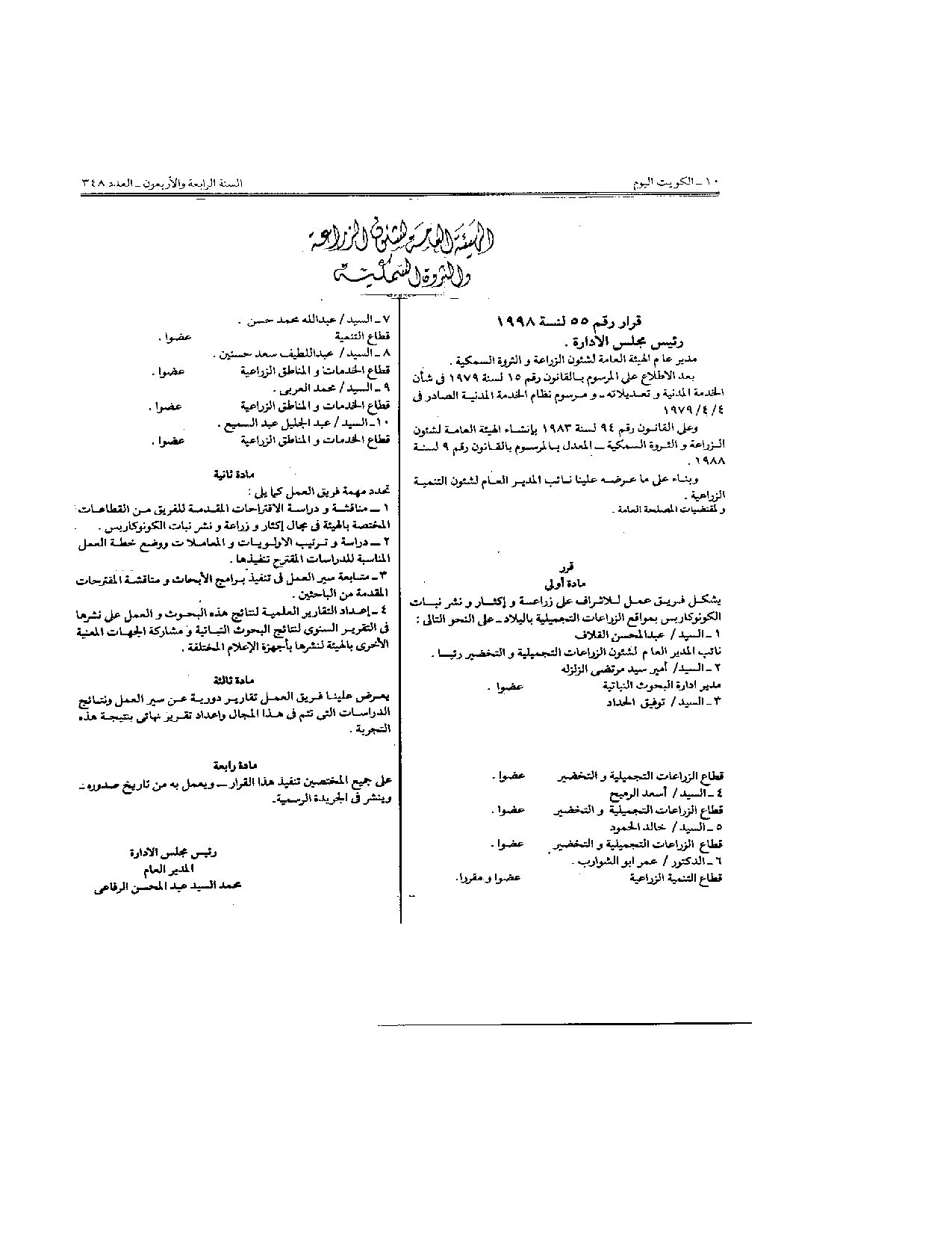 صفحة 1 من 1