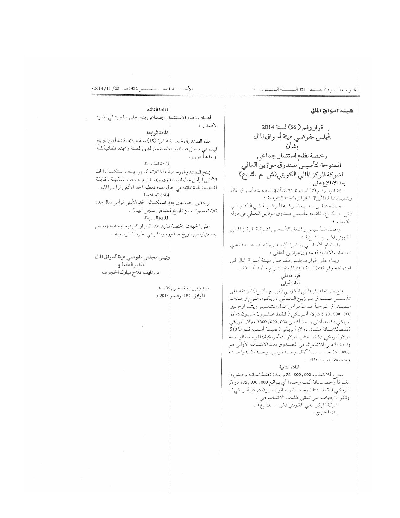 صفحة 1 من 1
