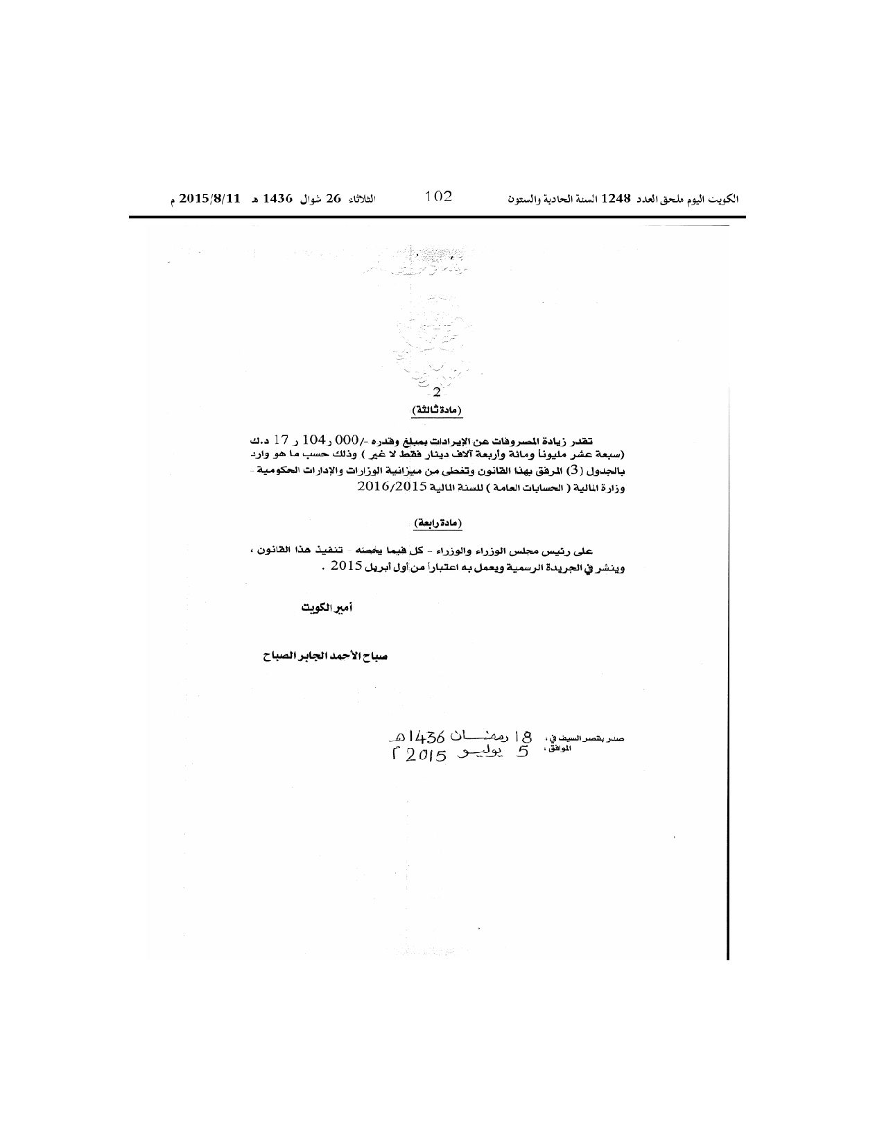 صفحة 3 من 6