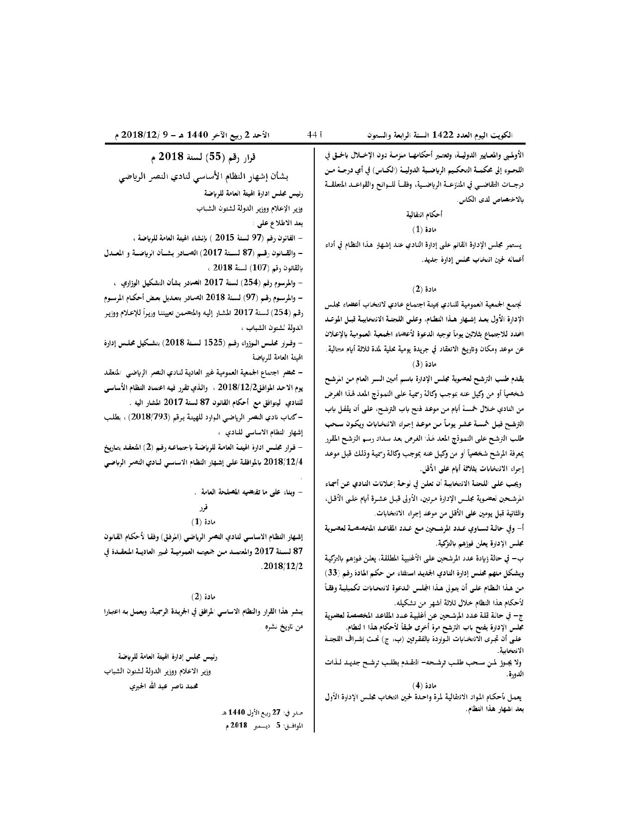 صفحة 1 من 10