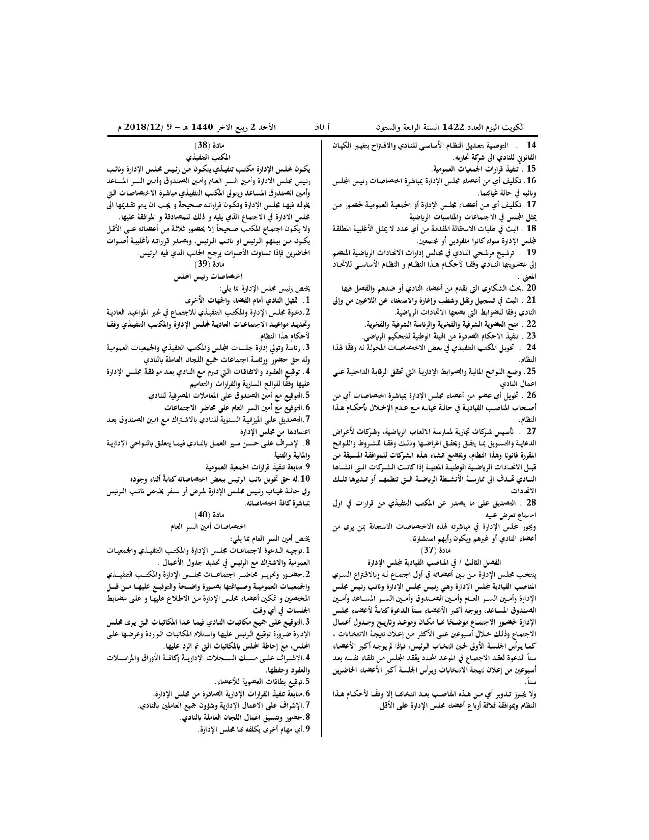 صفحة 7 من 10