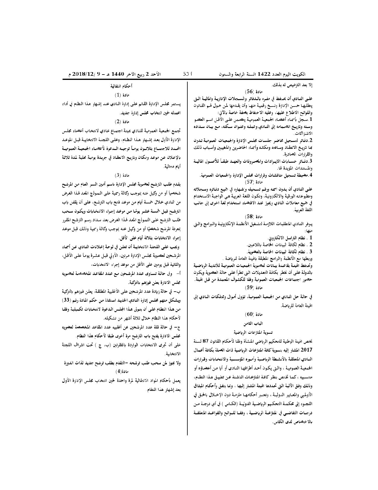 صفحة 10 من 10