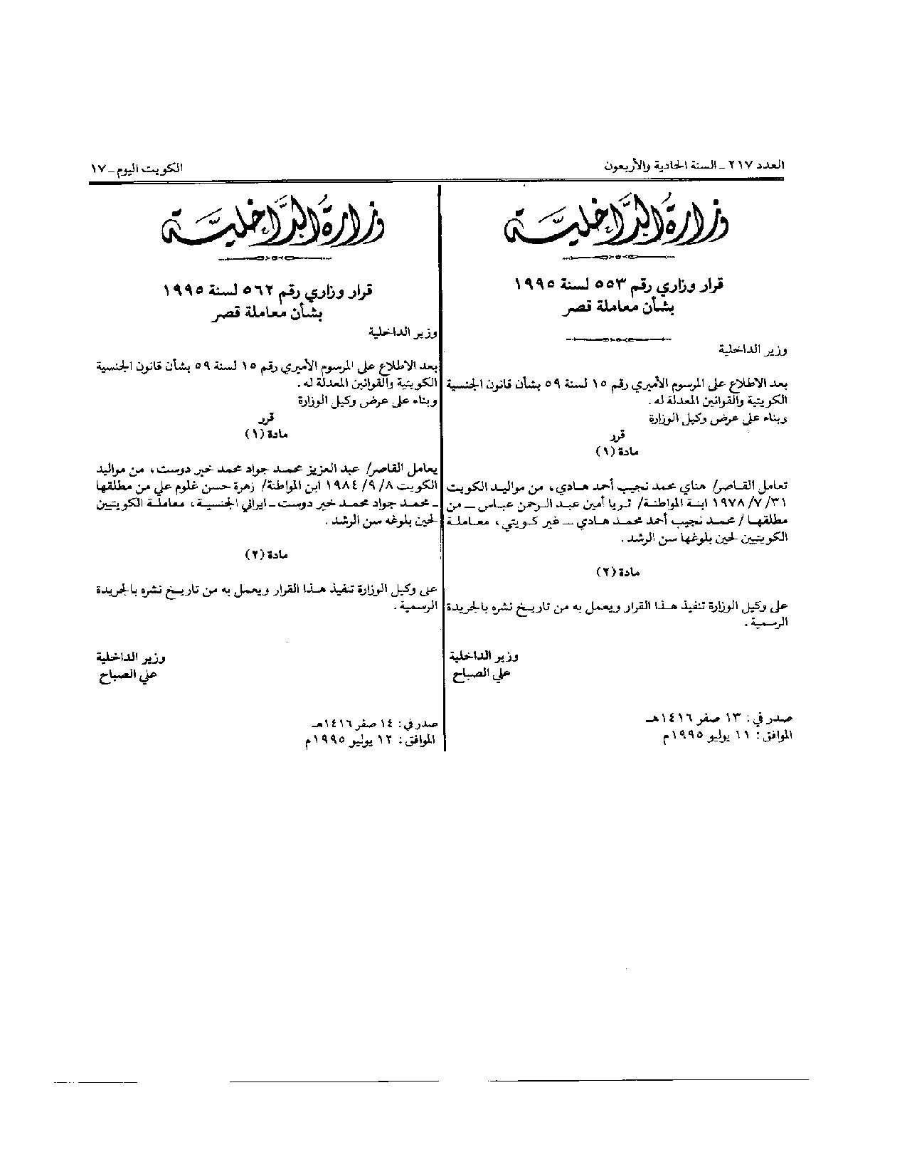 صفحة 1 من 1