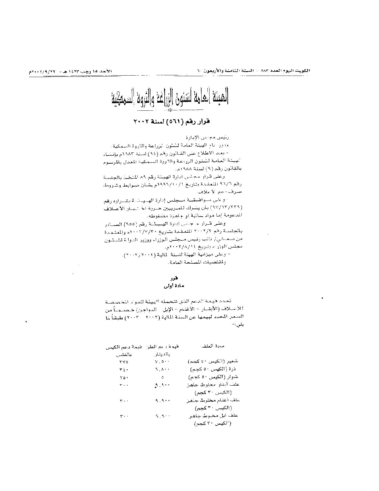 صفحة 1 من 2