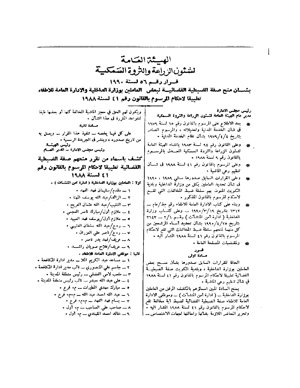 صفحة 1 من 2