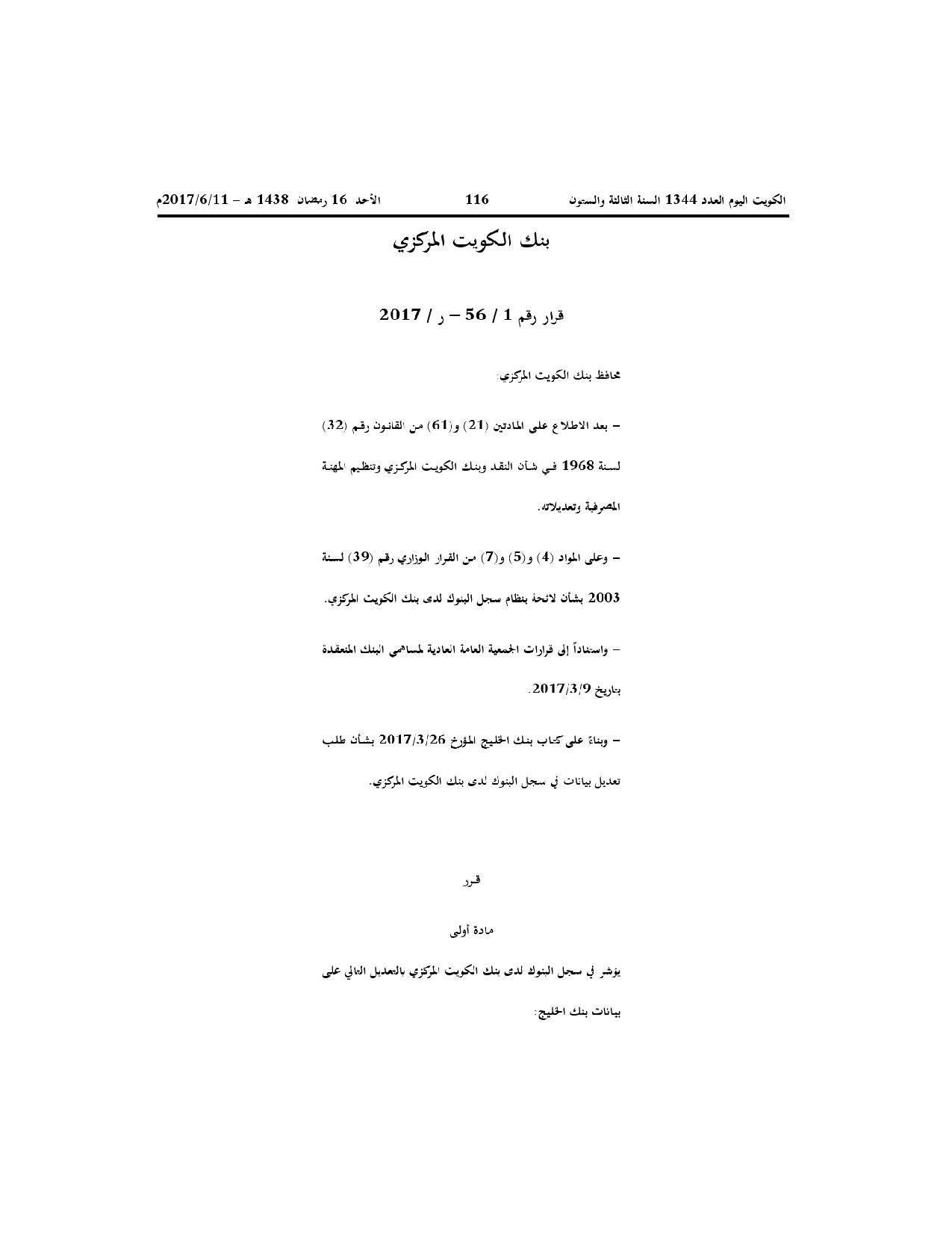 صفحة 1 من 2