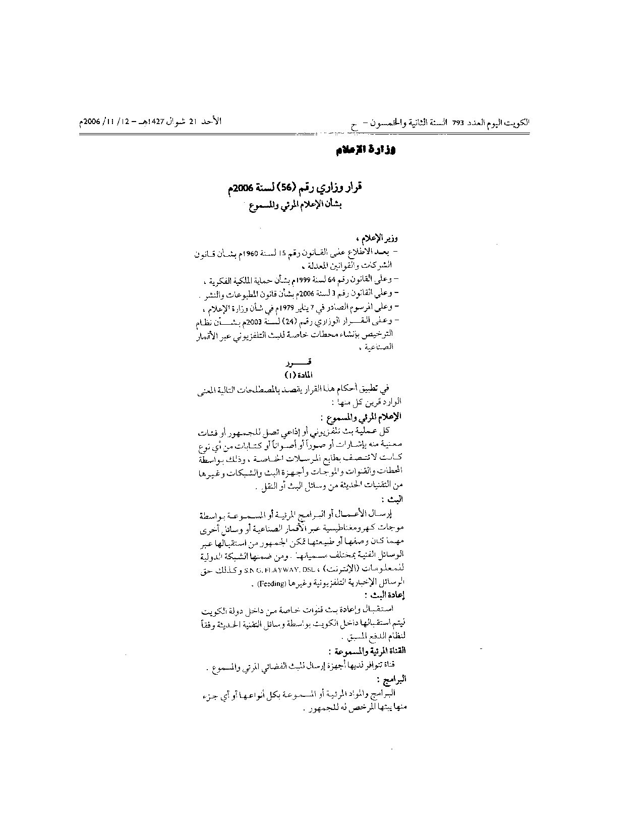 صفحة 1 من 5