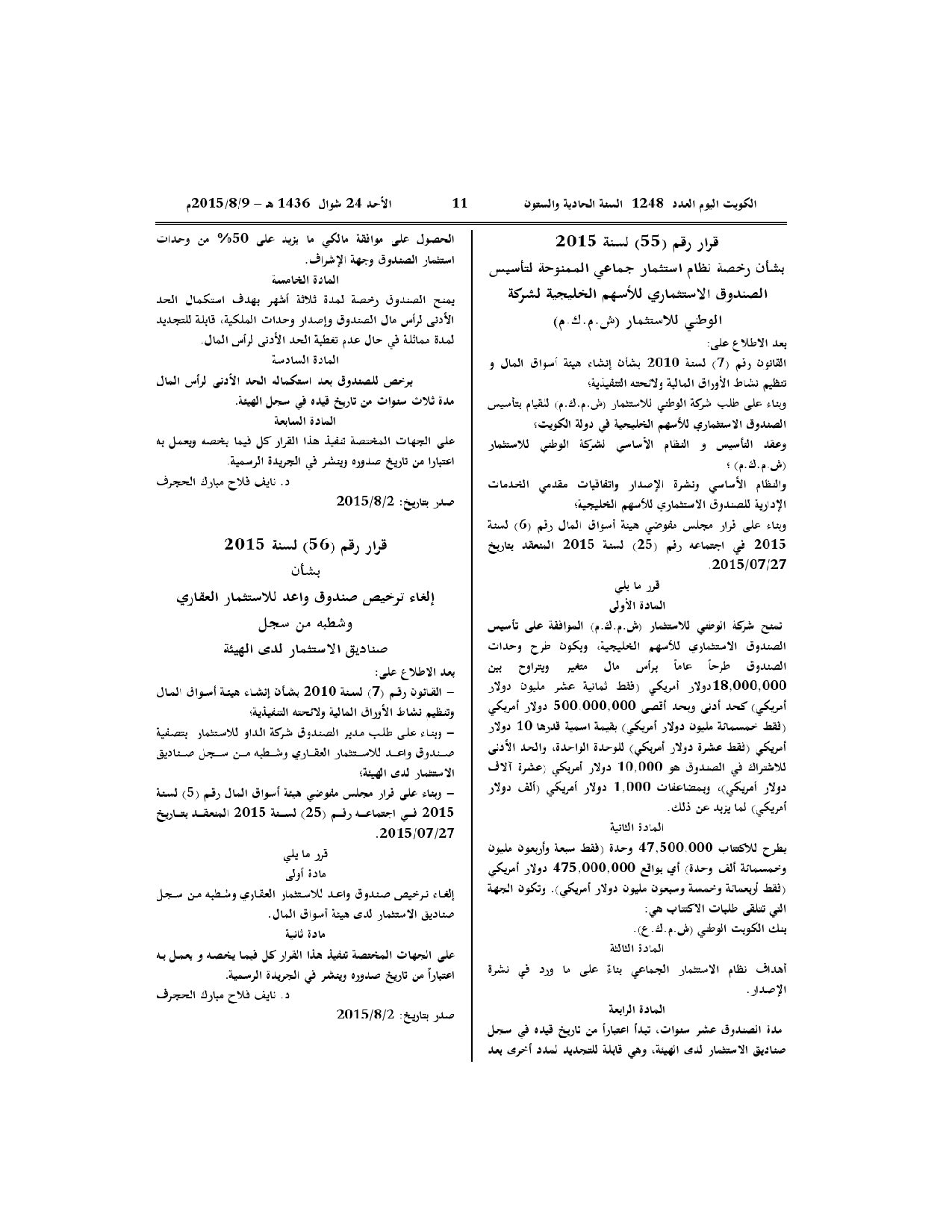 صفحة 1 من 4