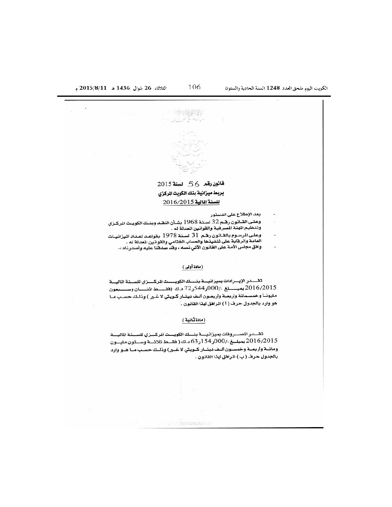 صفحة 2 من 4