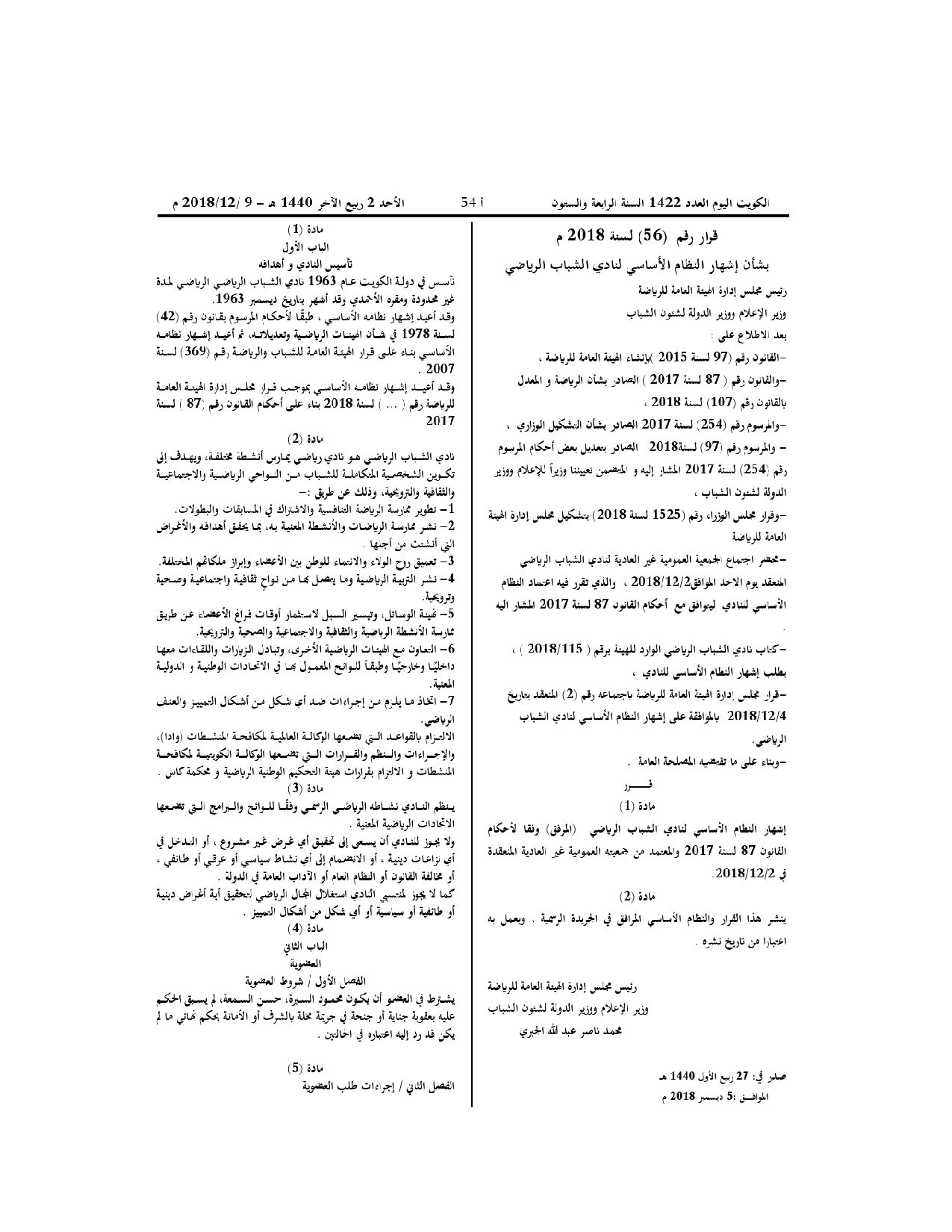 صفحة 1 من 10