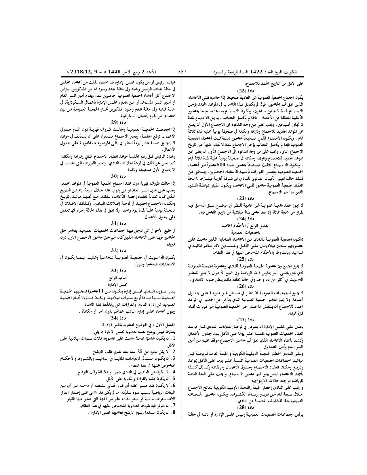 صفحة 5 من 10
