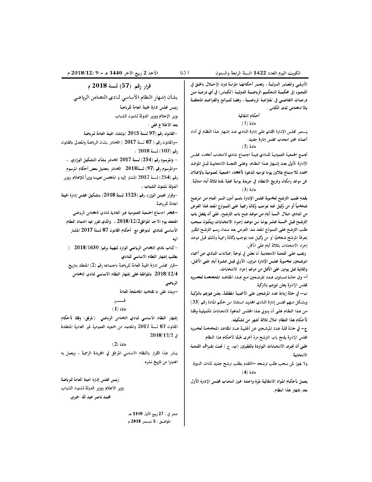 صفحة 10 من 10