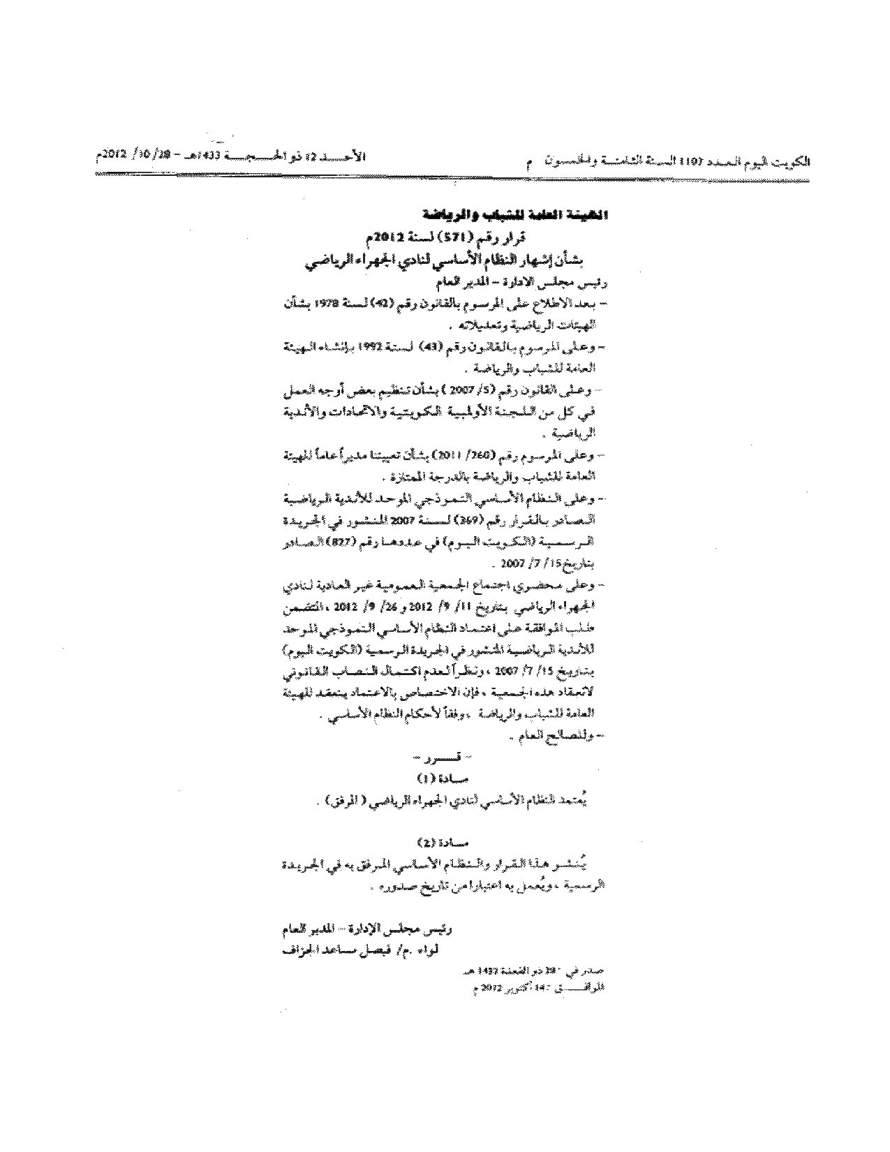 صفحة 1 من 13
