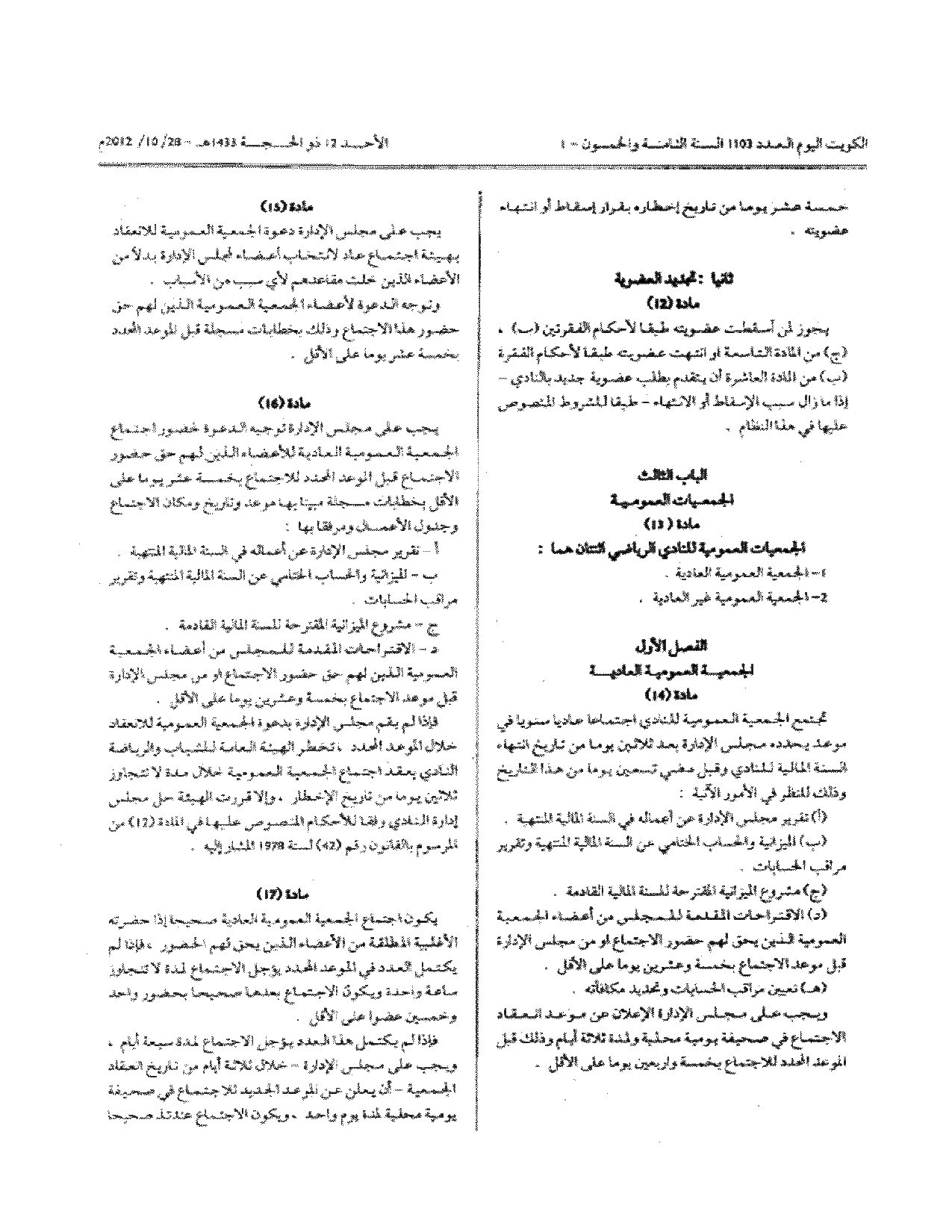 صفحة 5 من 13
