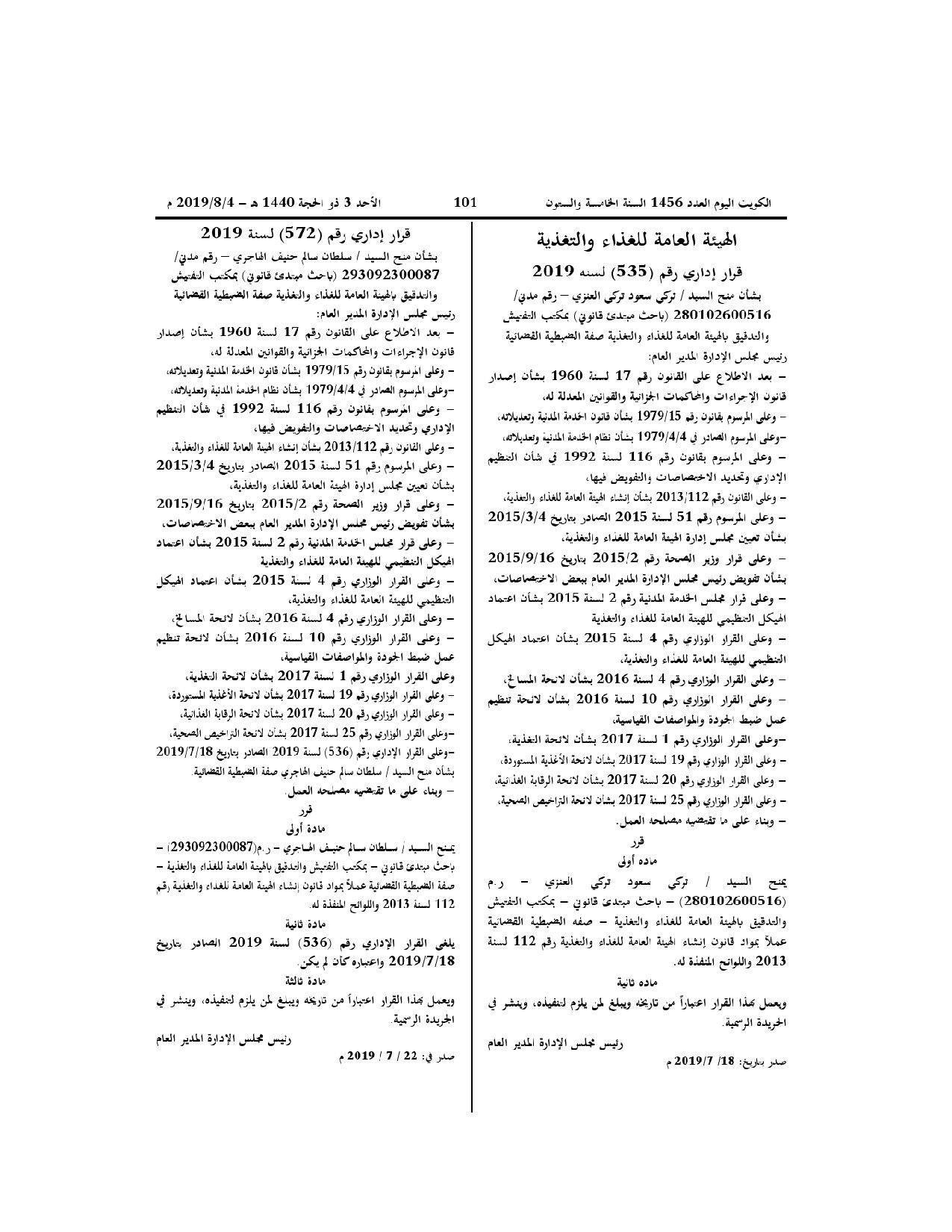 صفحة 1 من 1