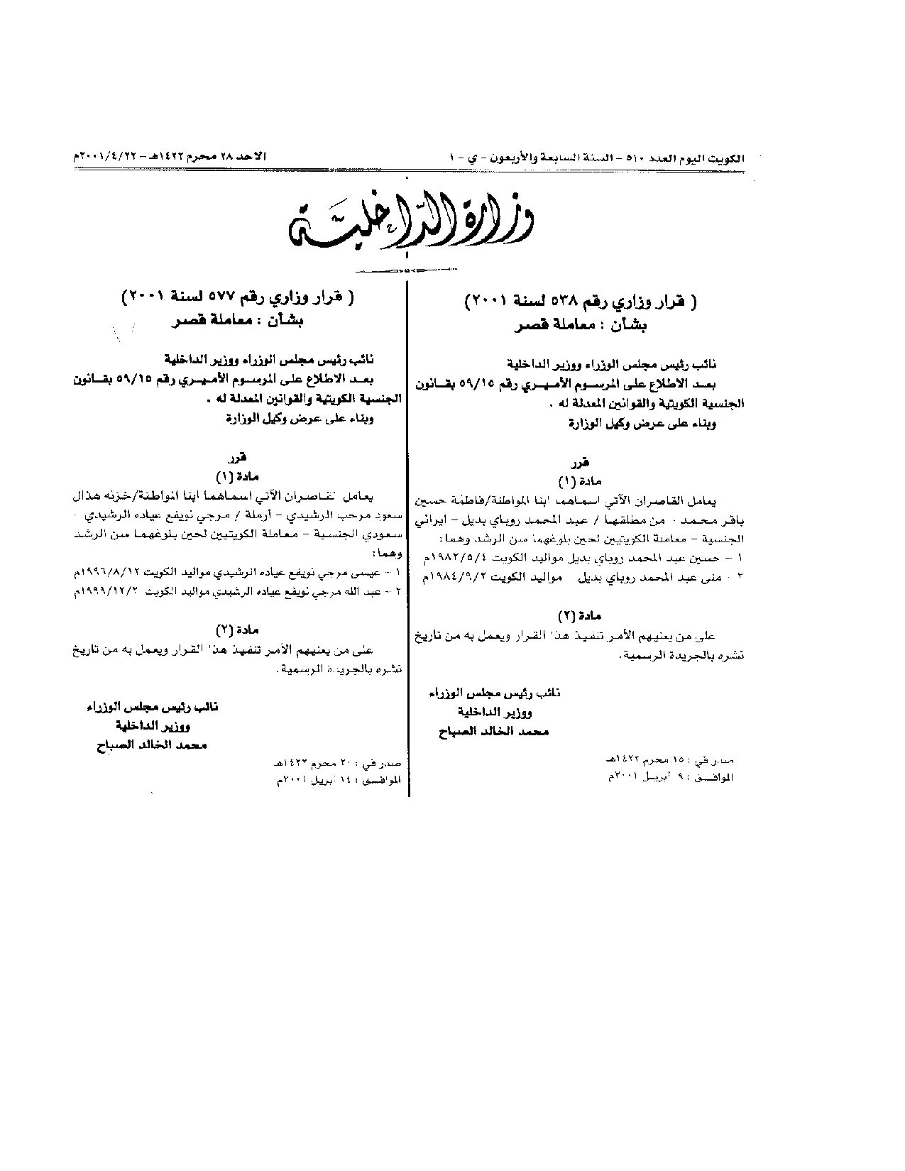 صفحة 1 من 1