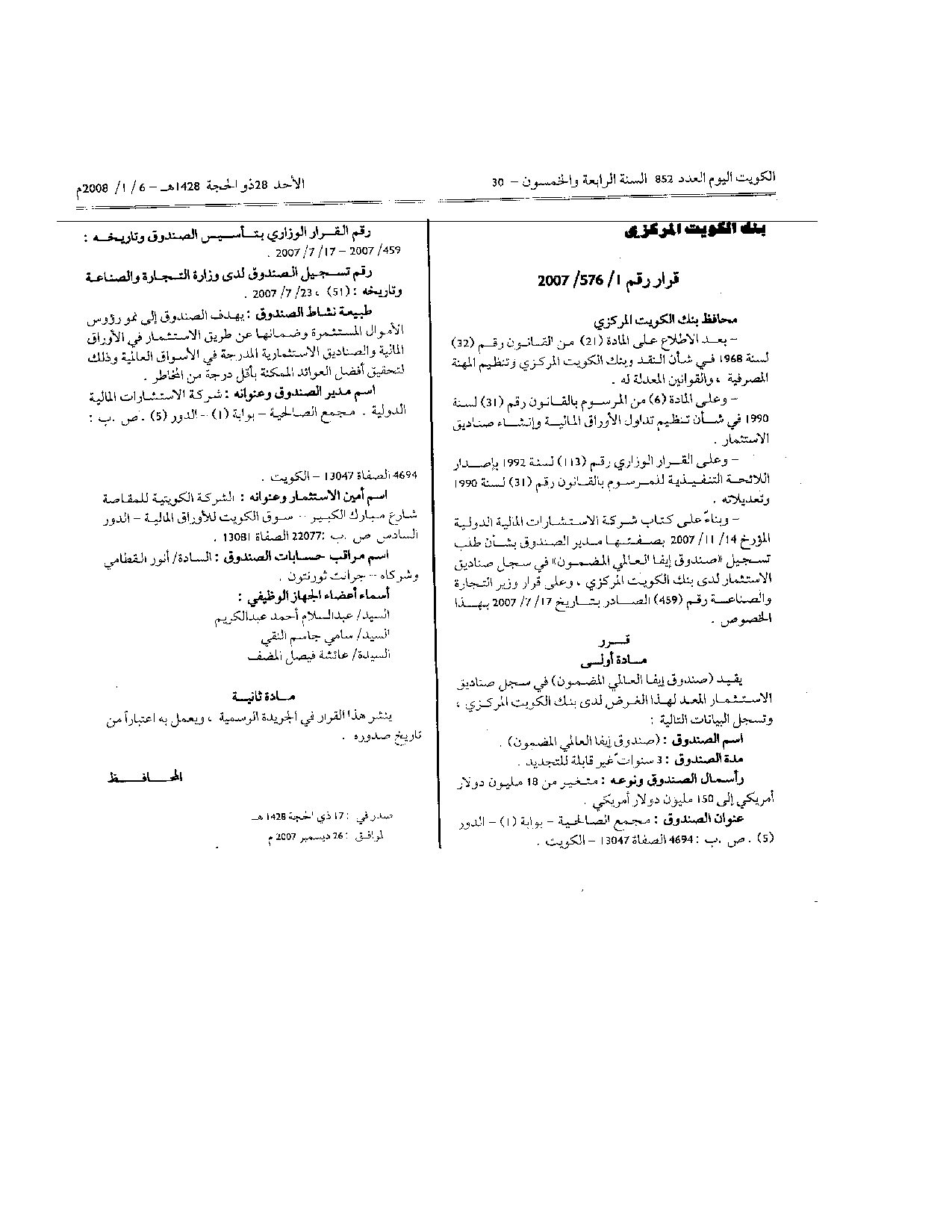 صفحة 1 من 1