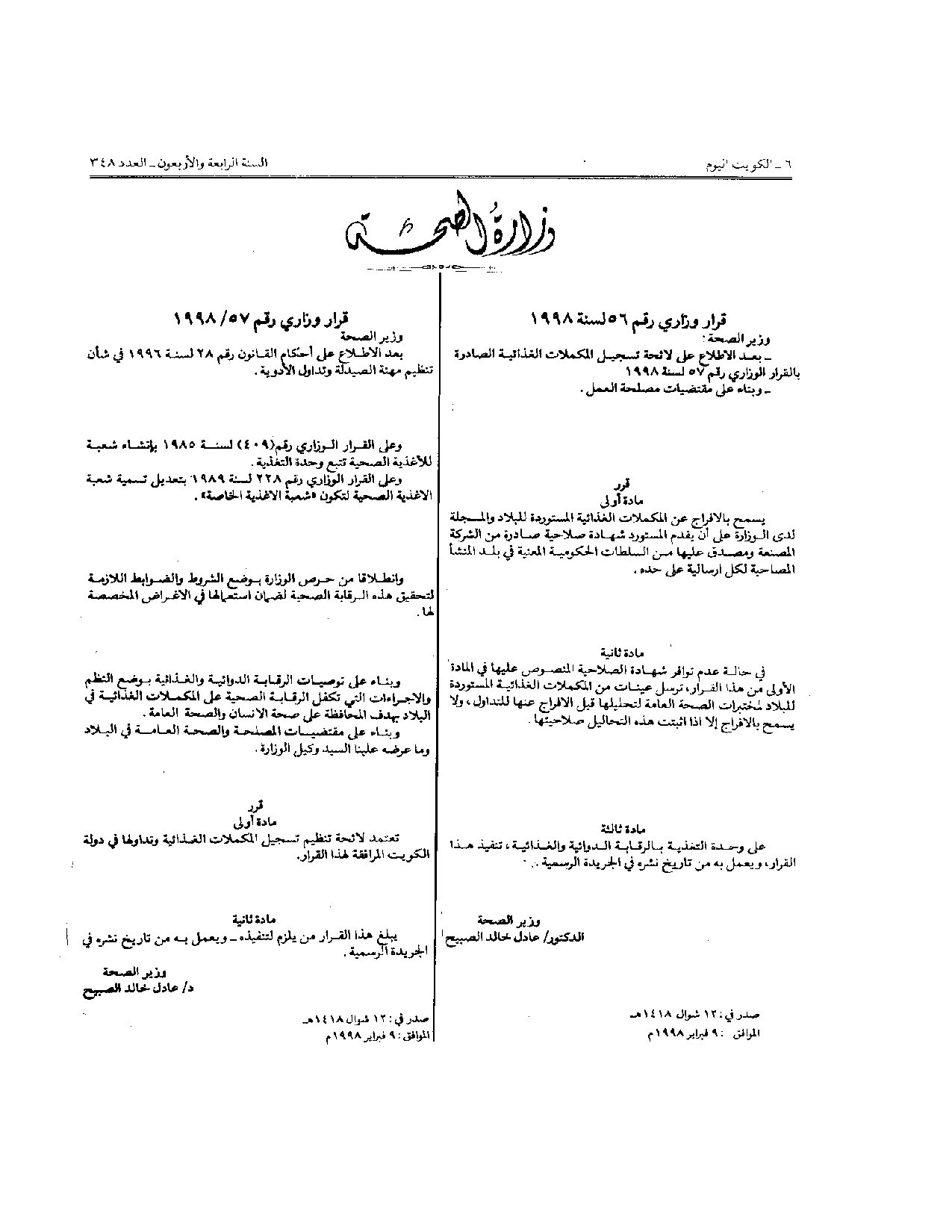 صفحة 1 من 3