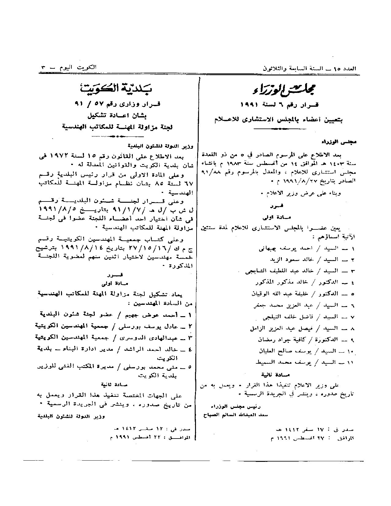 صفحة 1 من 1