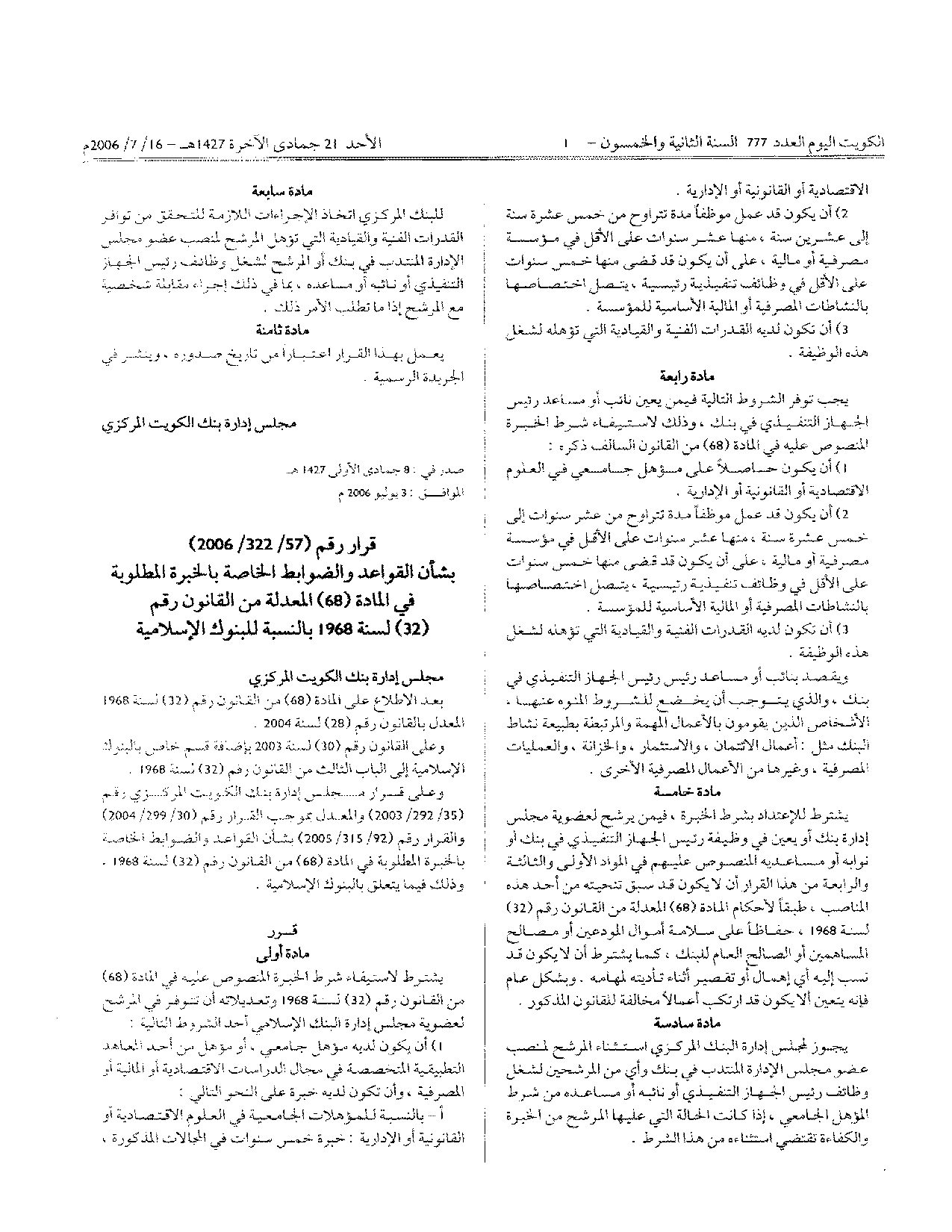 صفحة 1 من 4