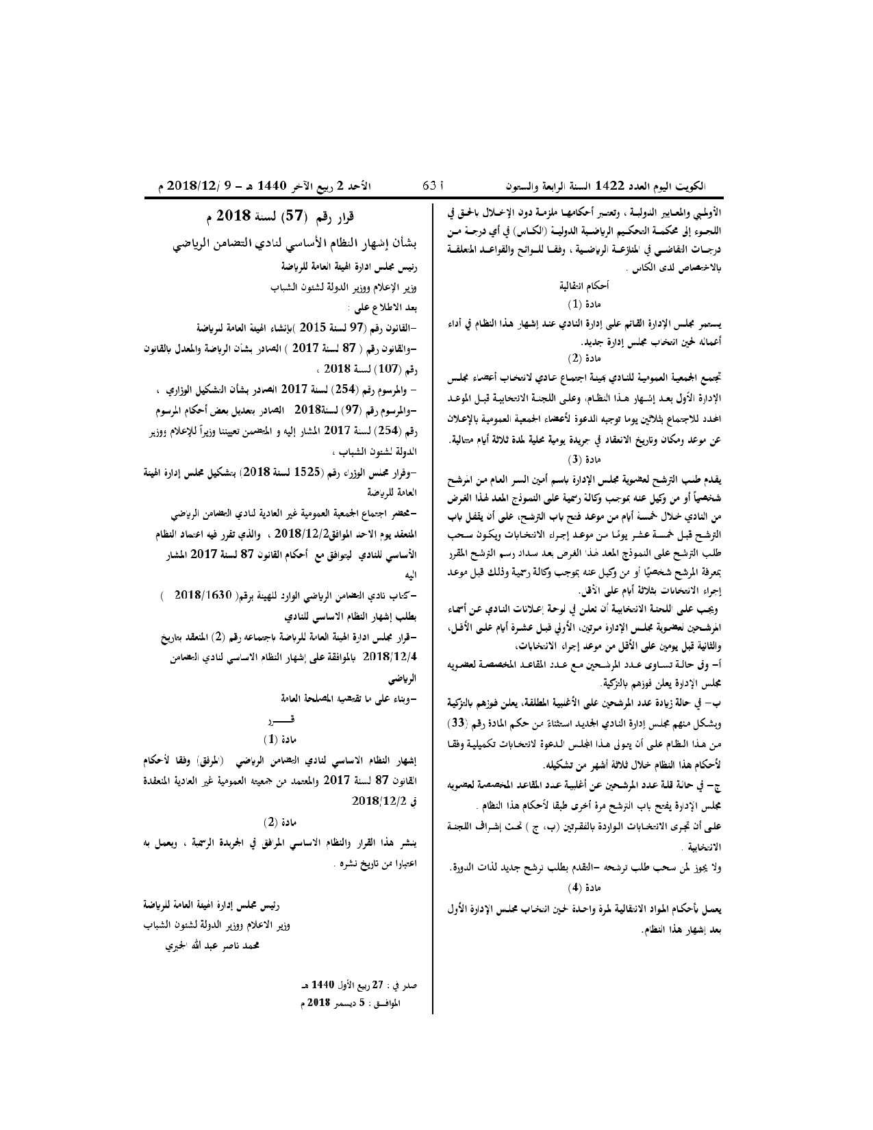 صفحة 1 من 10